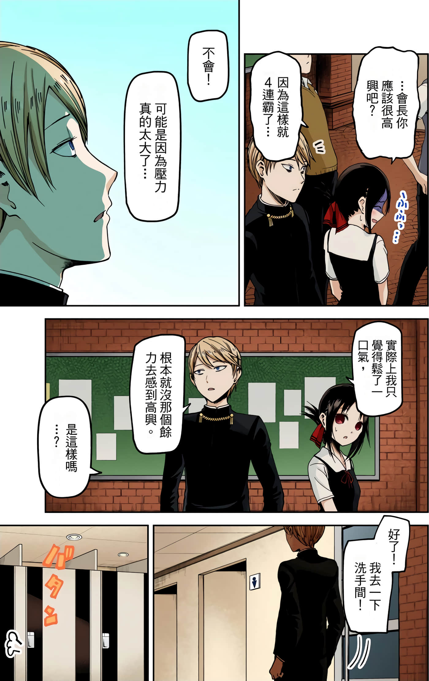Page 195