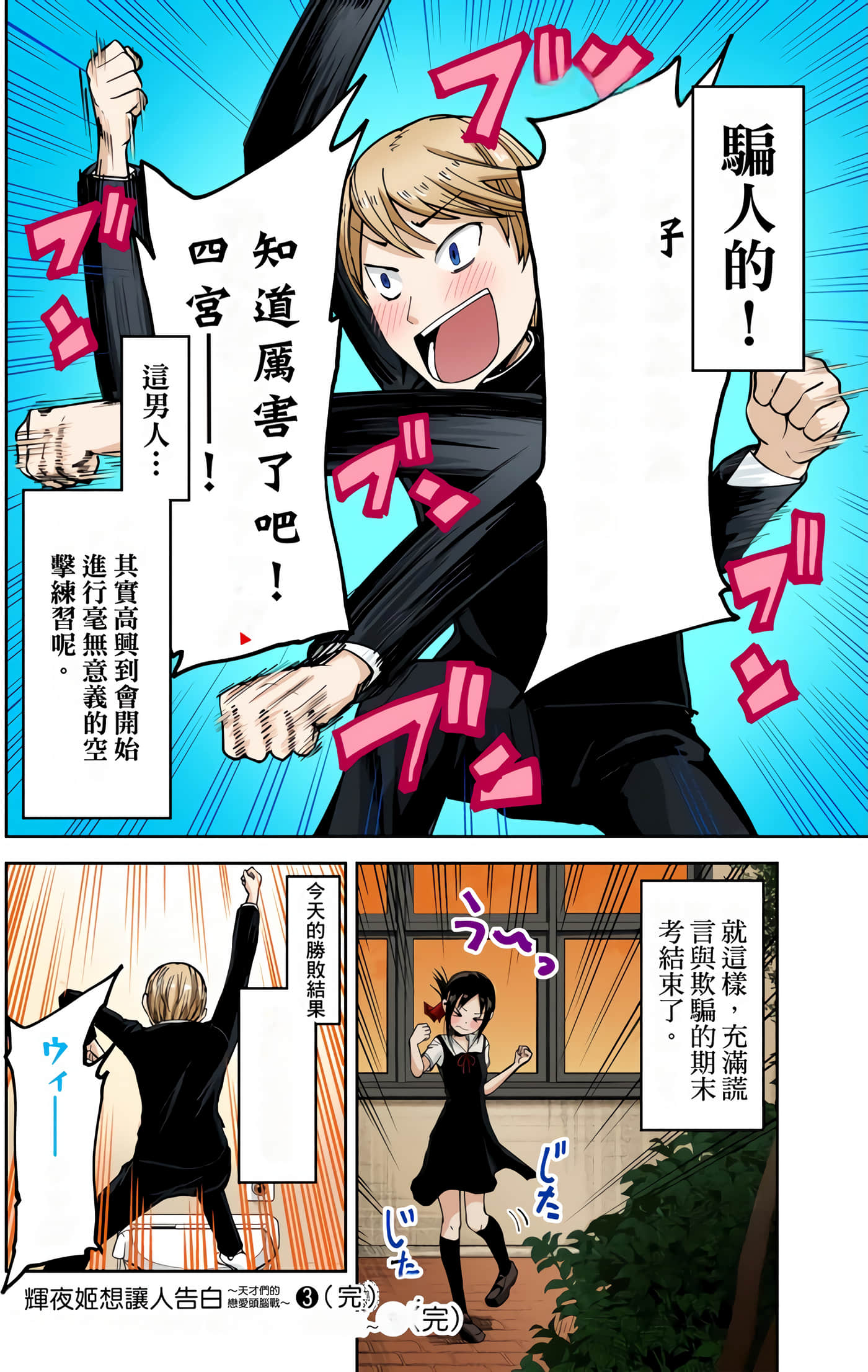Page 196