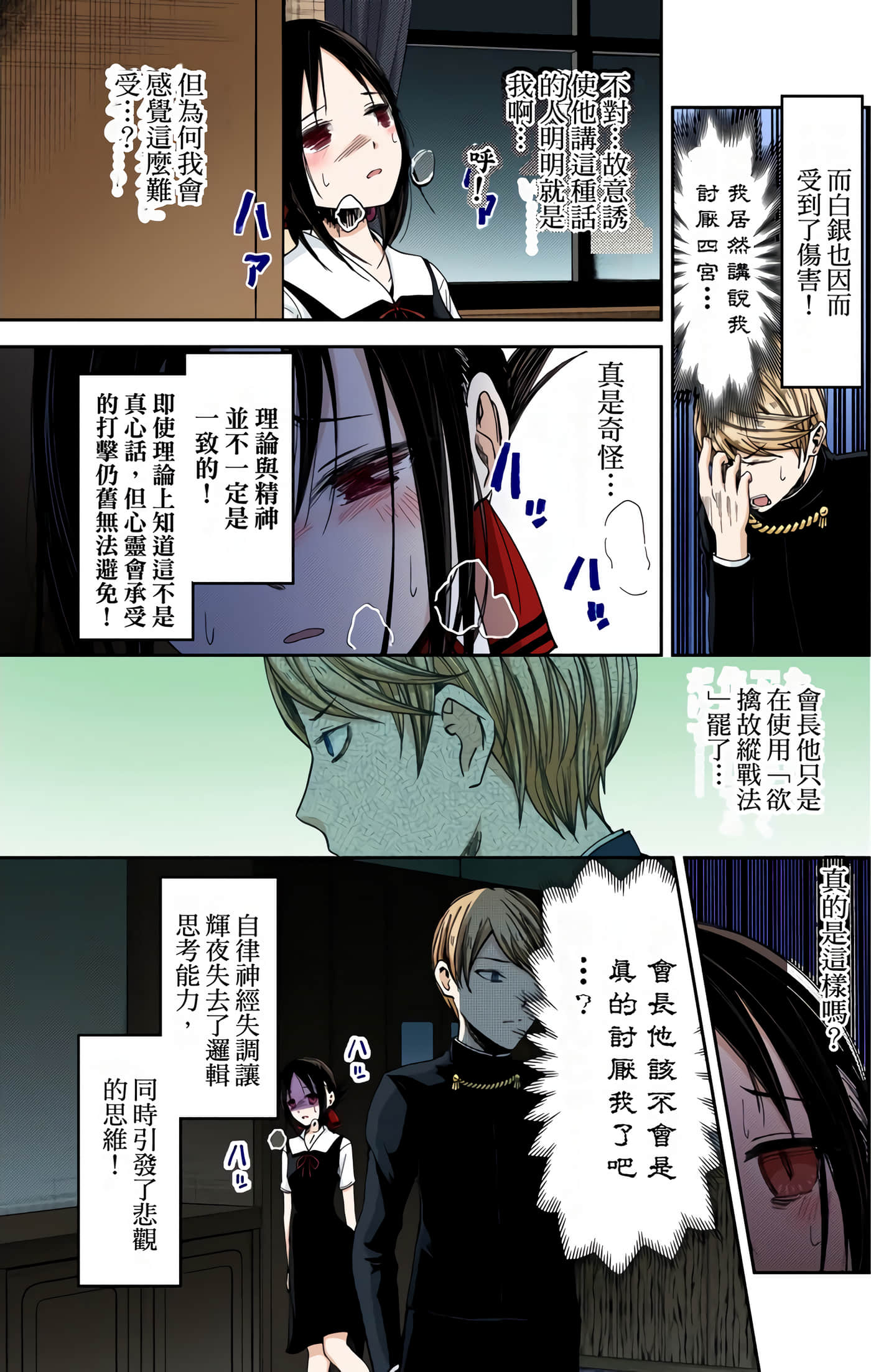 Page 39