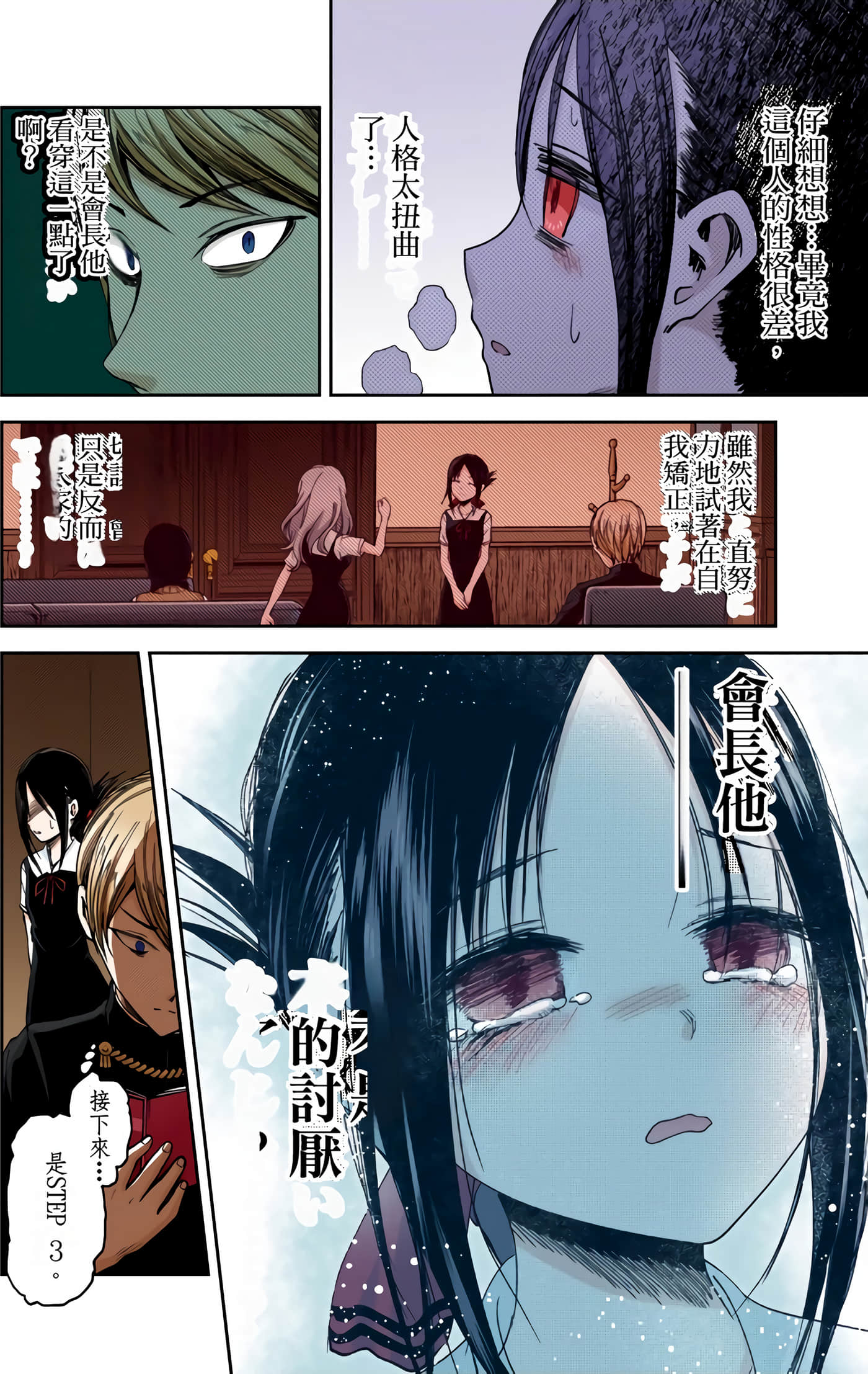 Page 40
