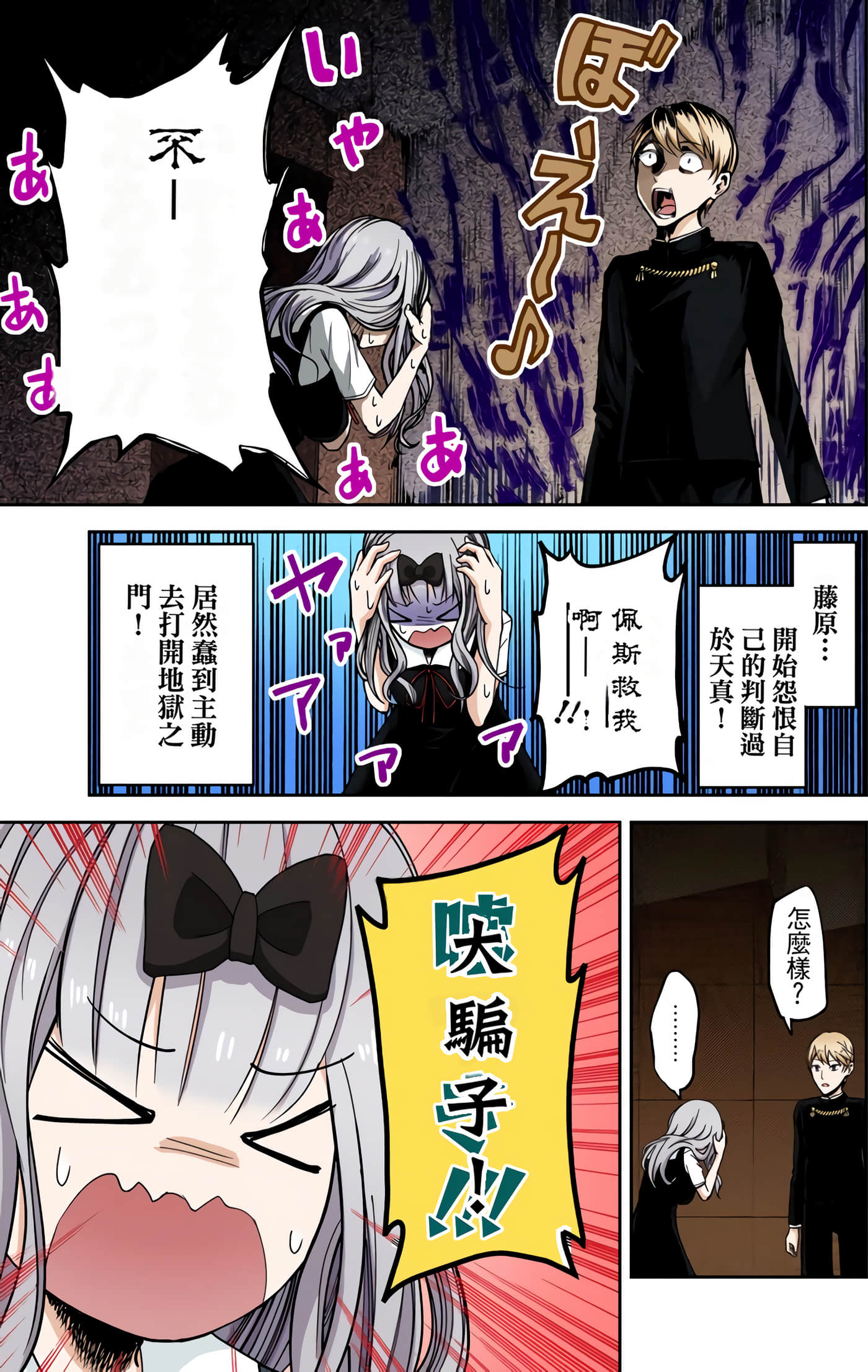 Page 51