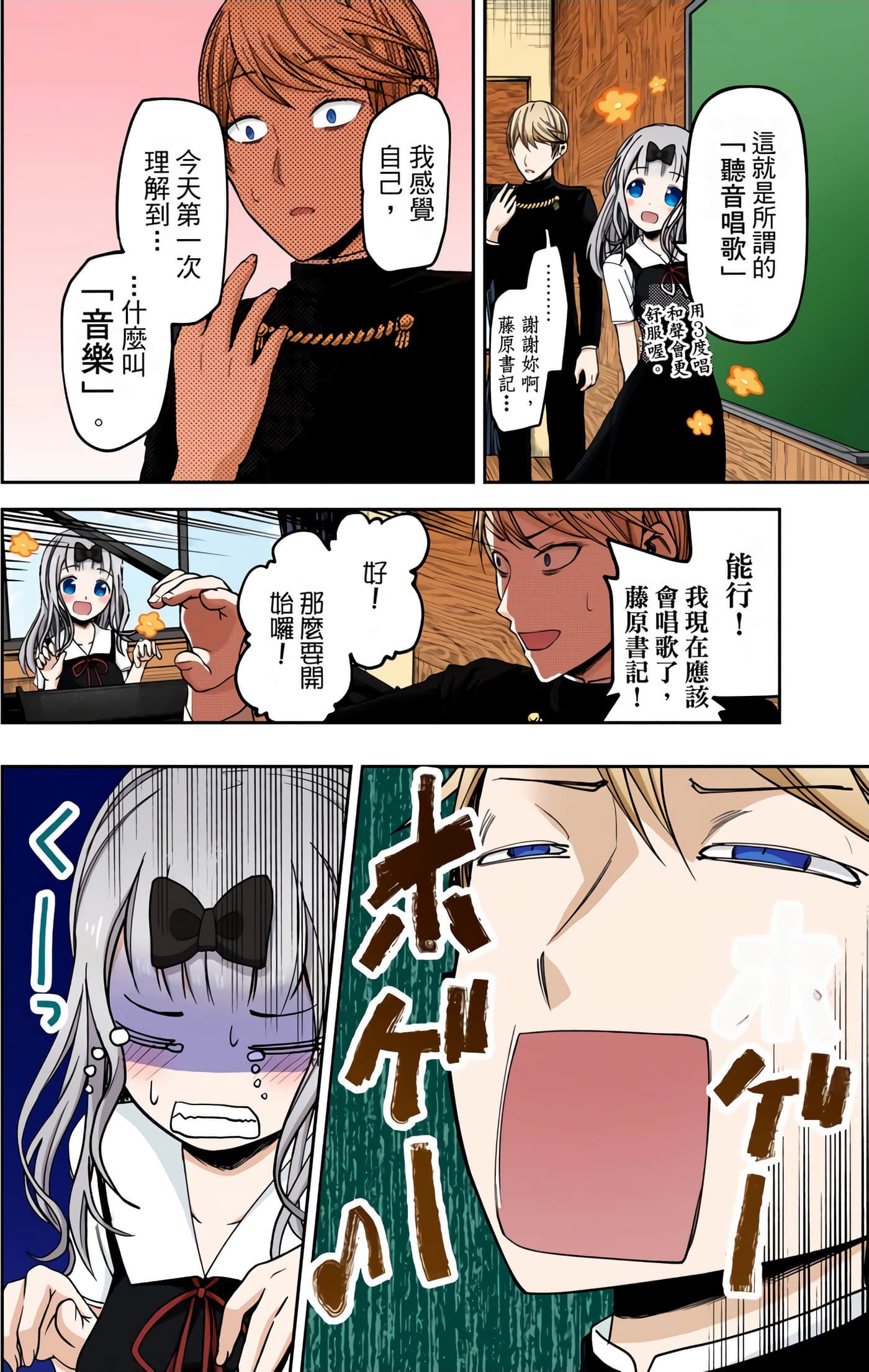 Page 56