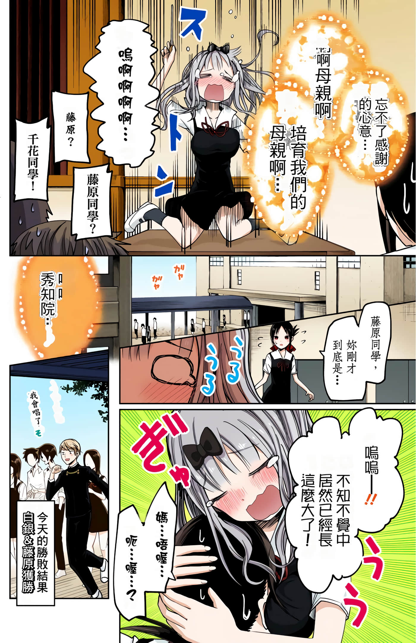 Page 62