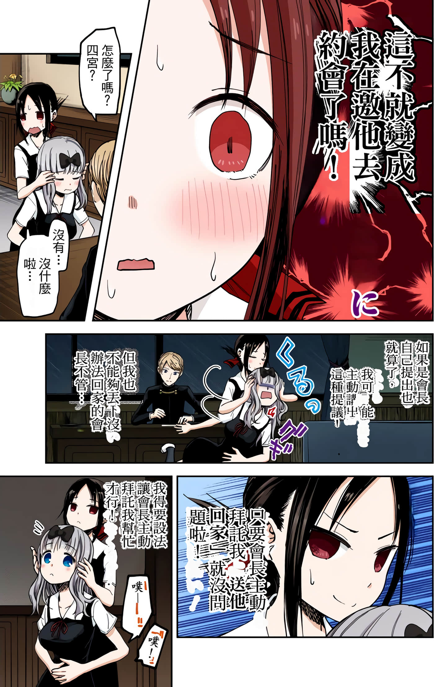 Page 68