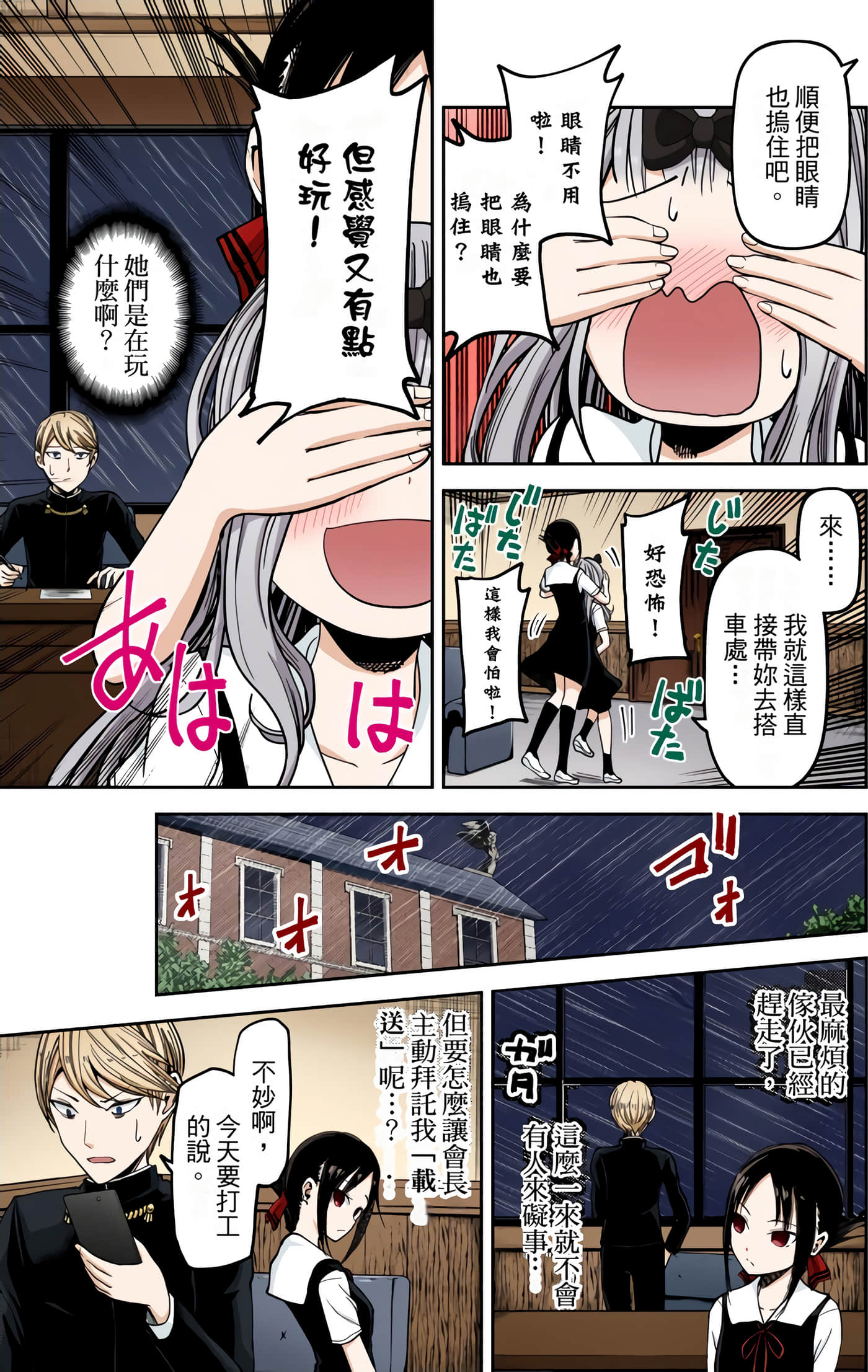 Page 70