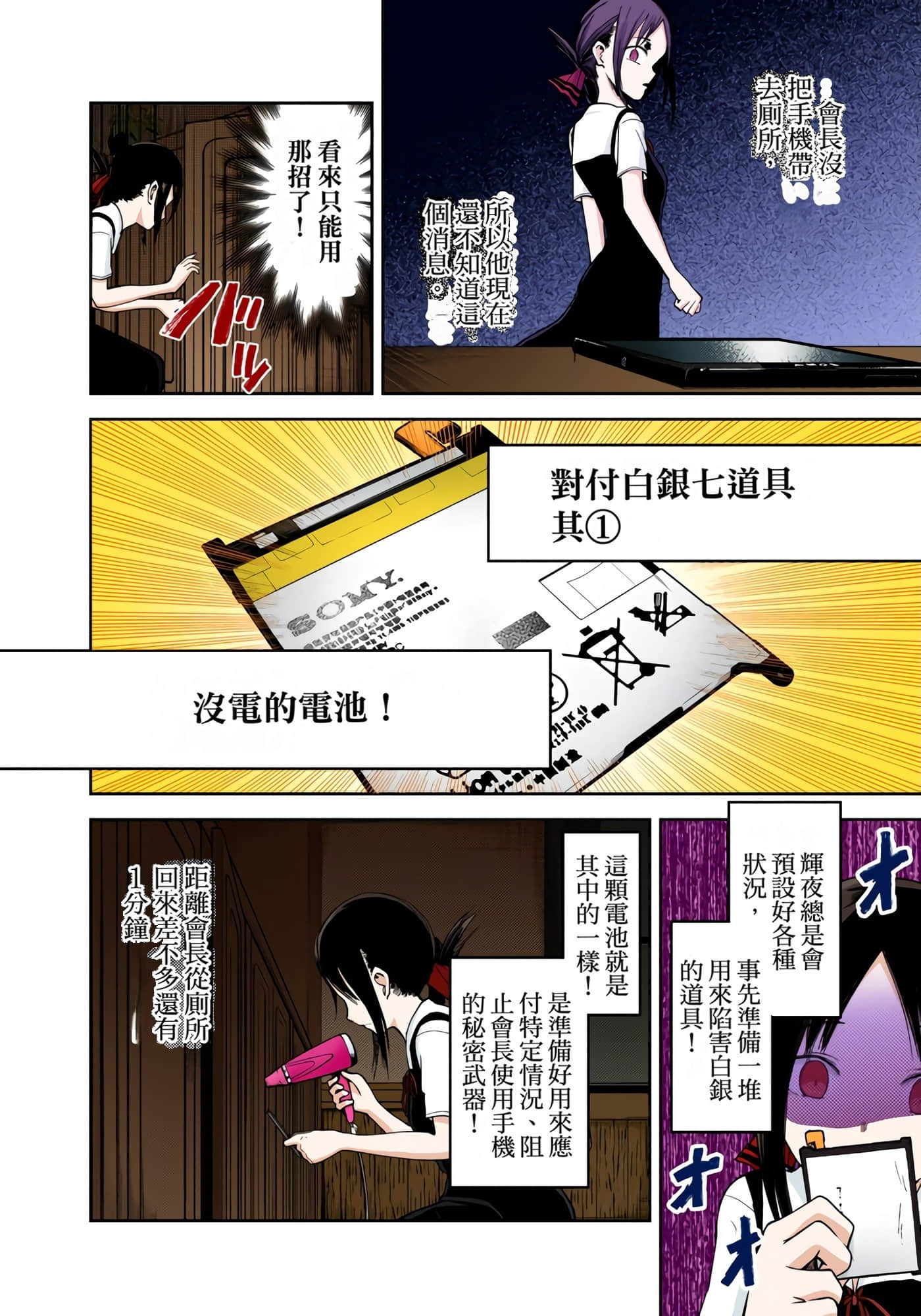Page 73