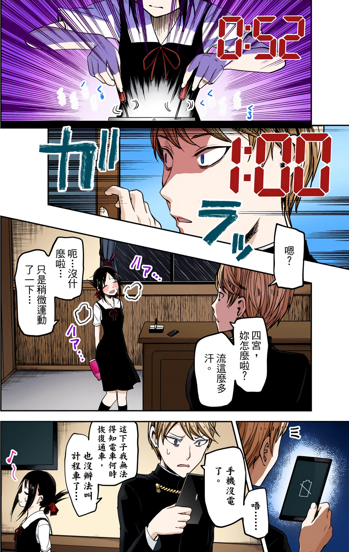 Page 75
