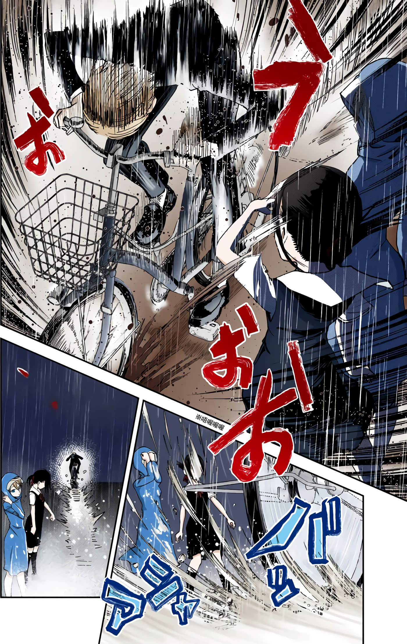 Page 79
