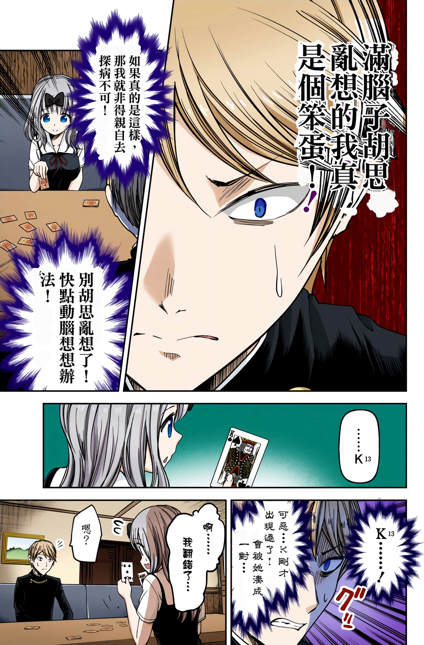 Page 95