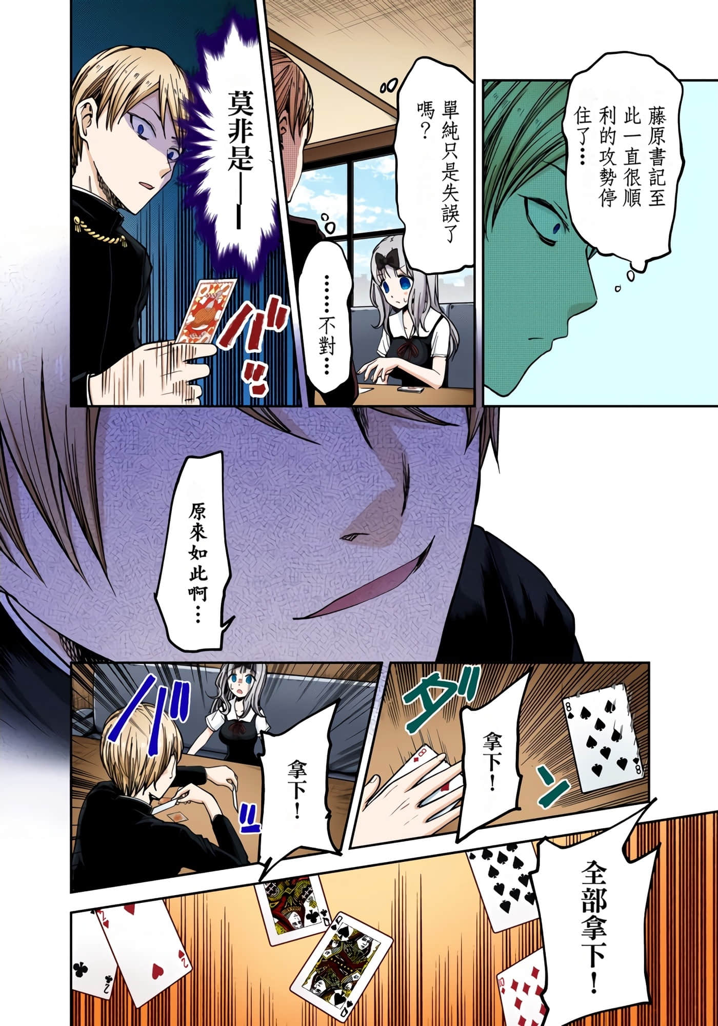 Page 96