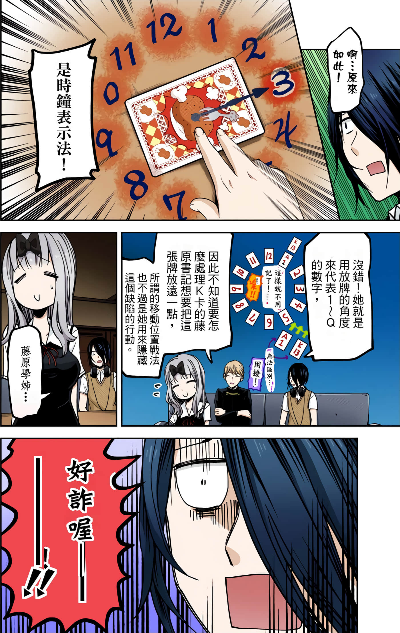 Page 98