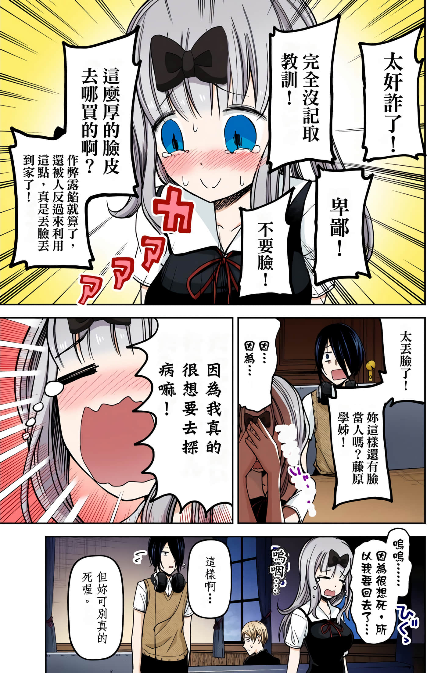 Page 99