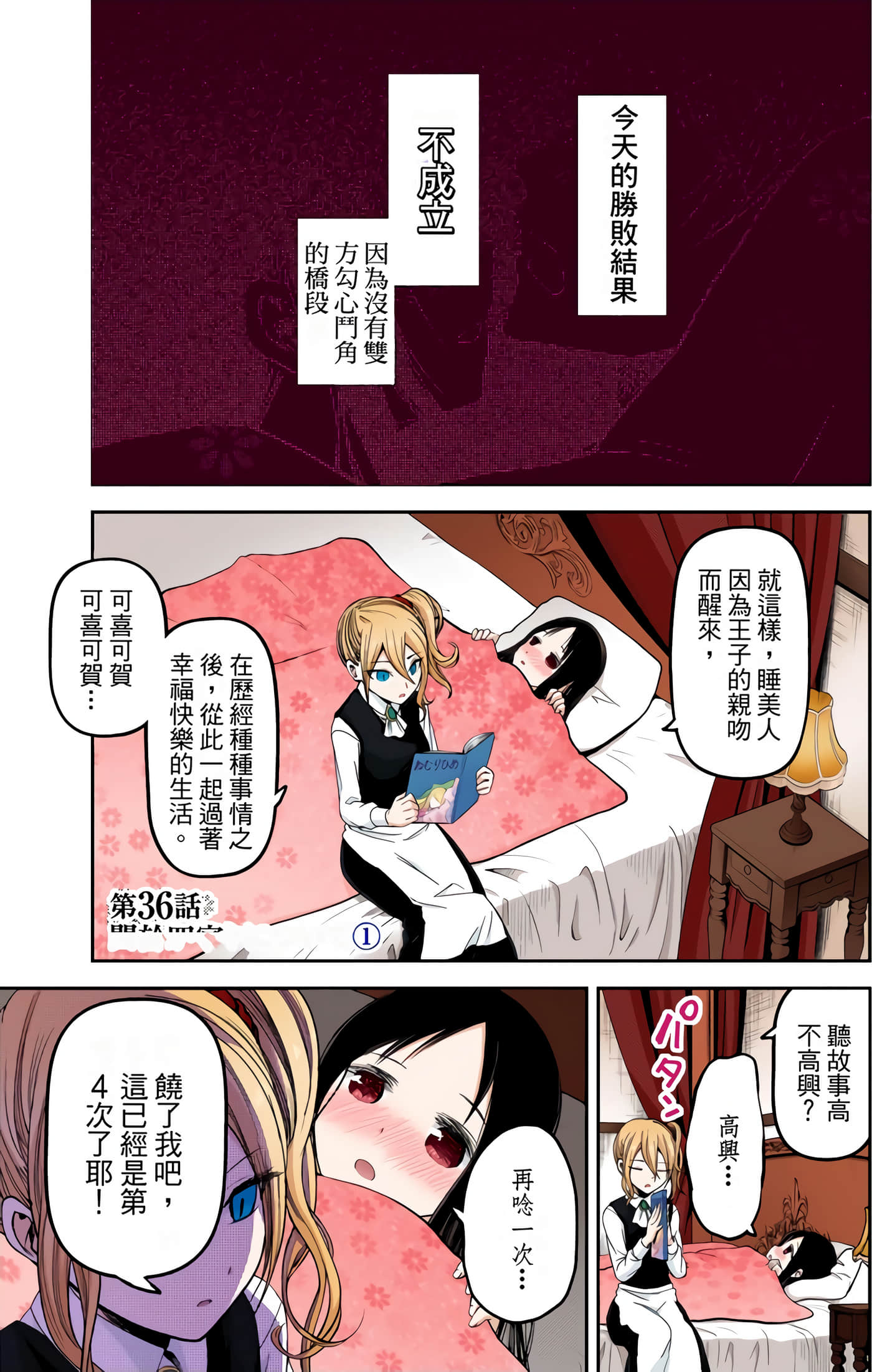 Page 102