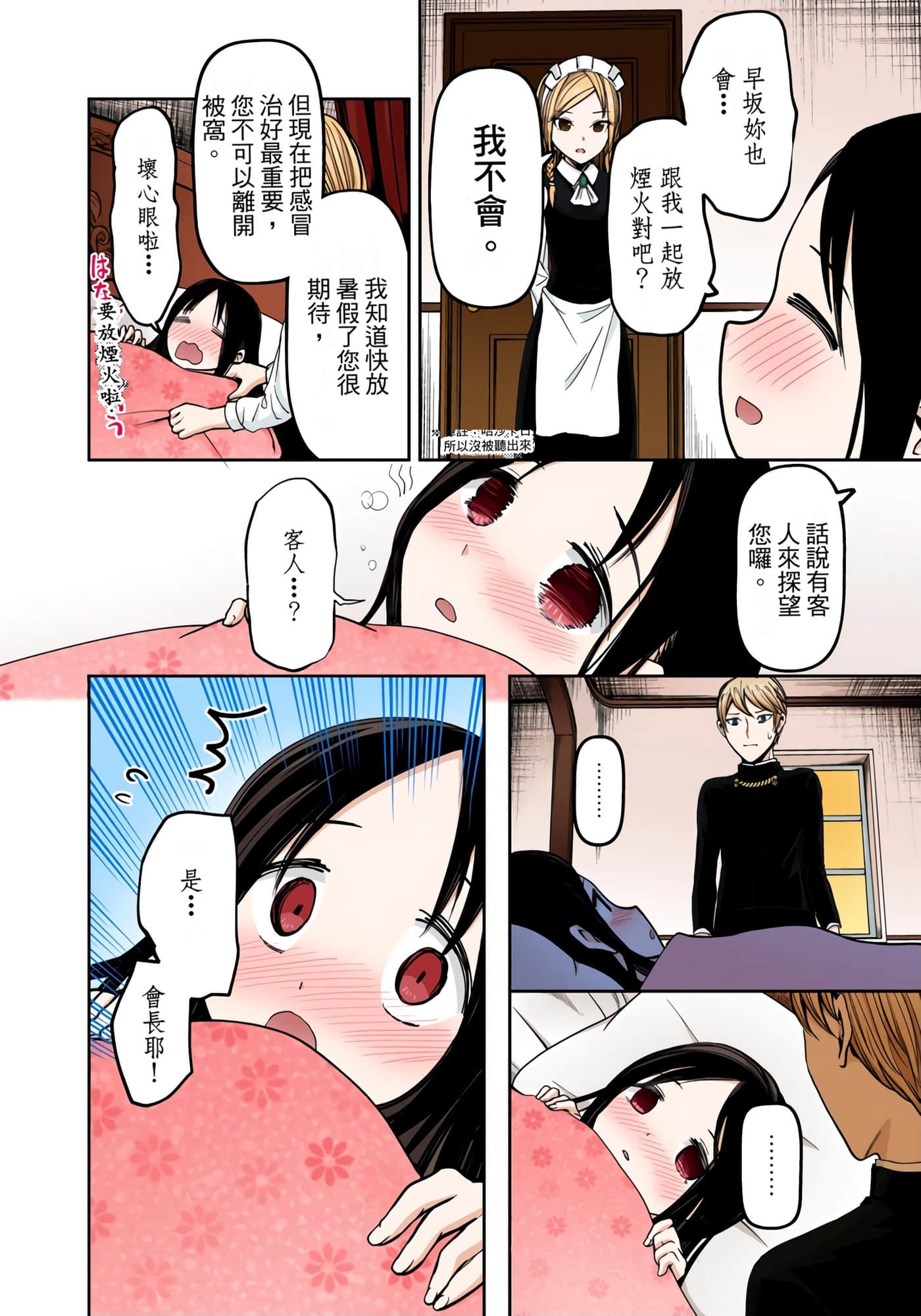 Page 107