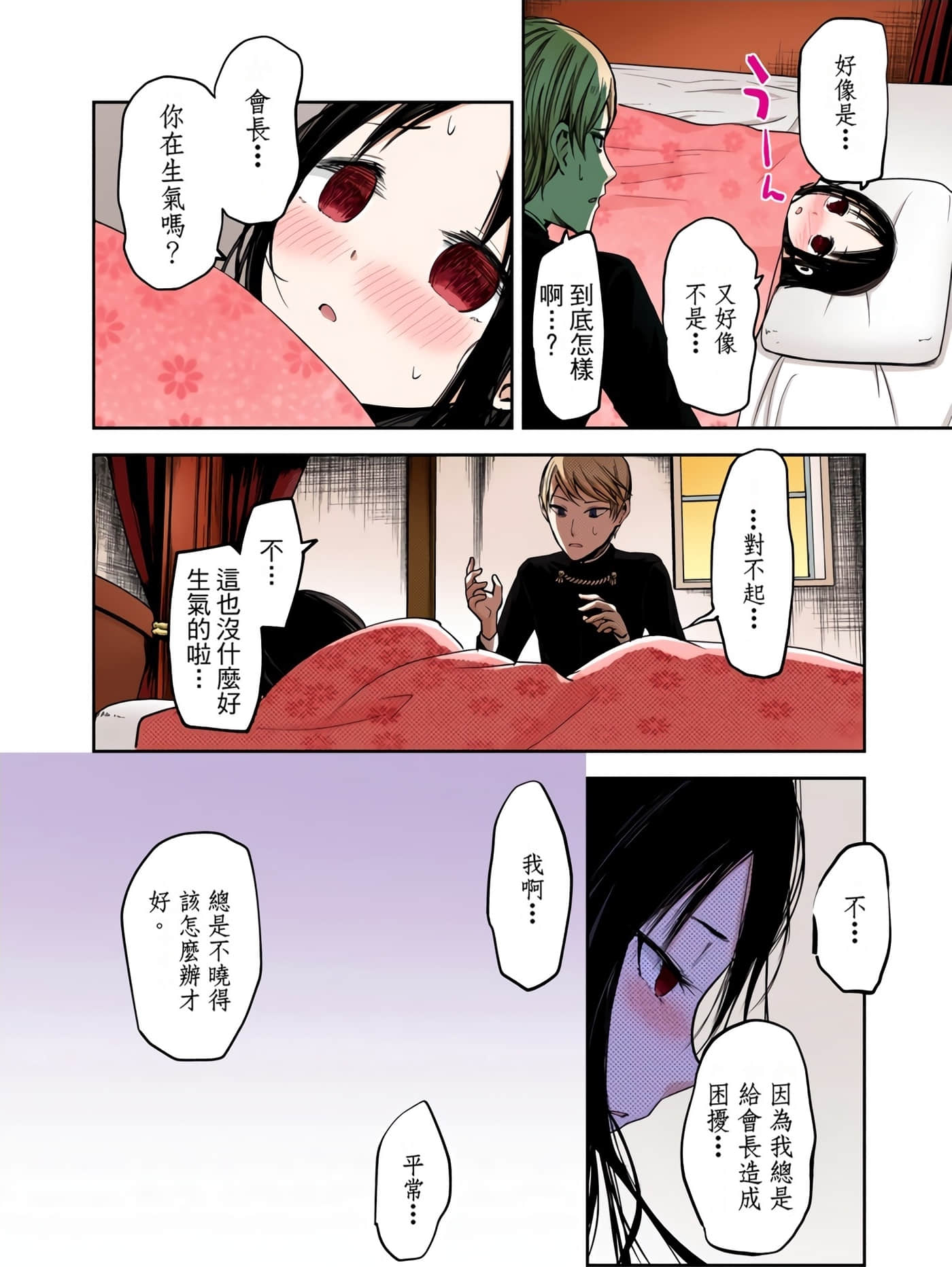 Page 113