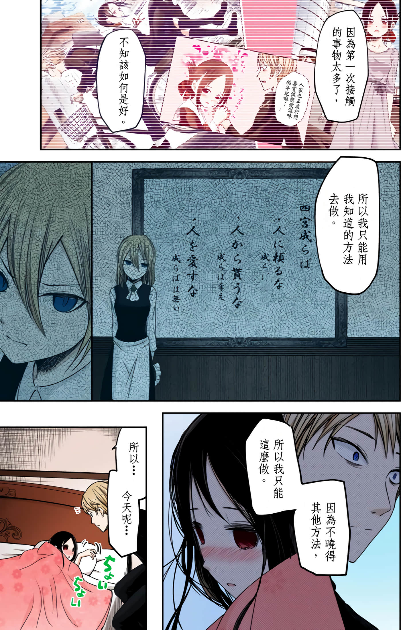 Page 114