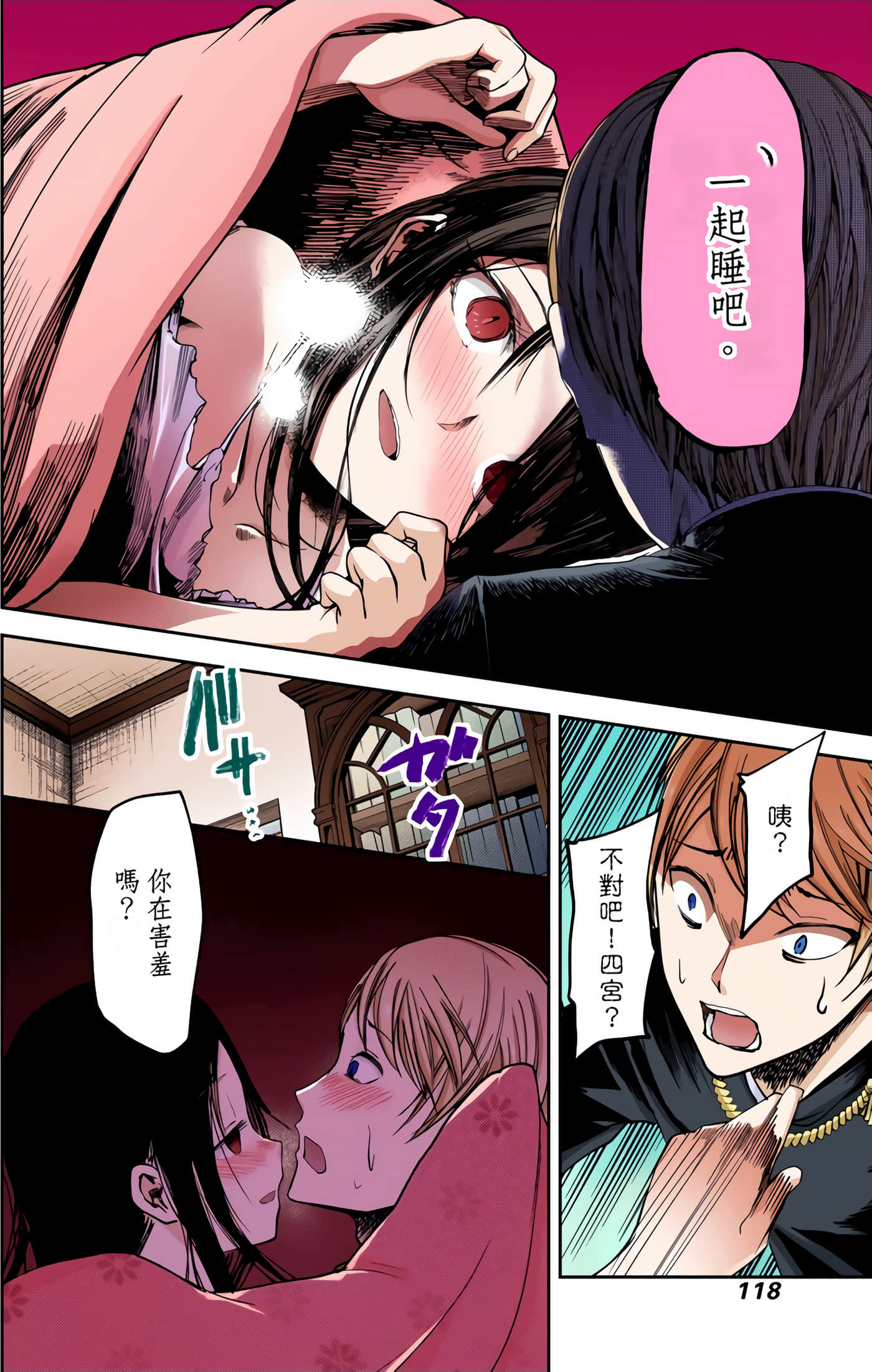 Page 115