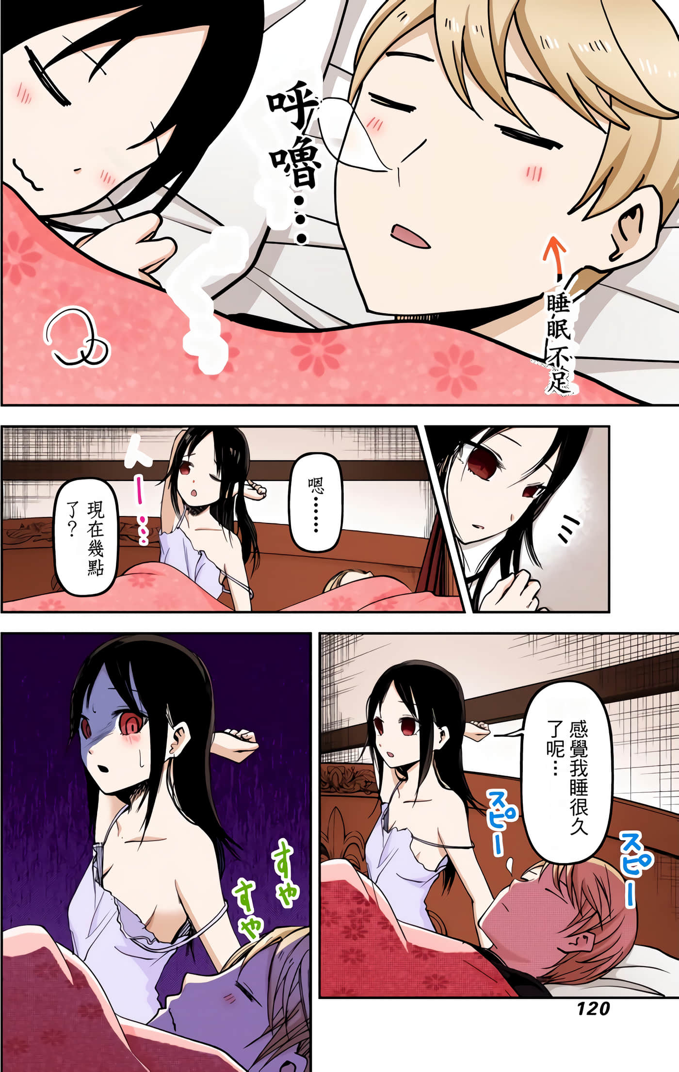 Page 117
