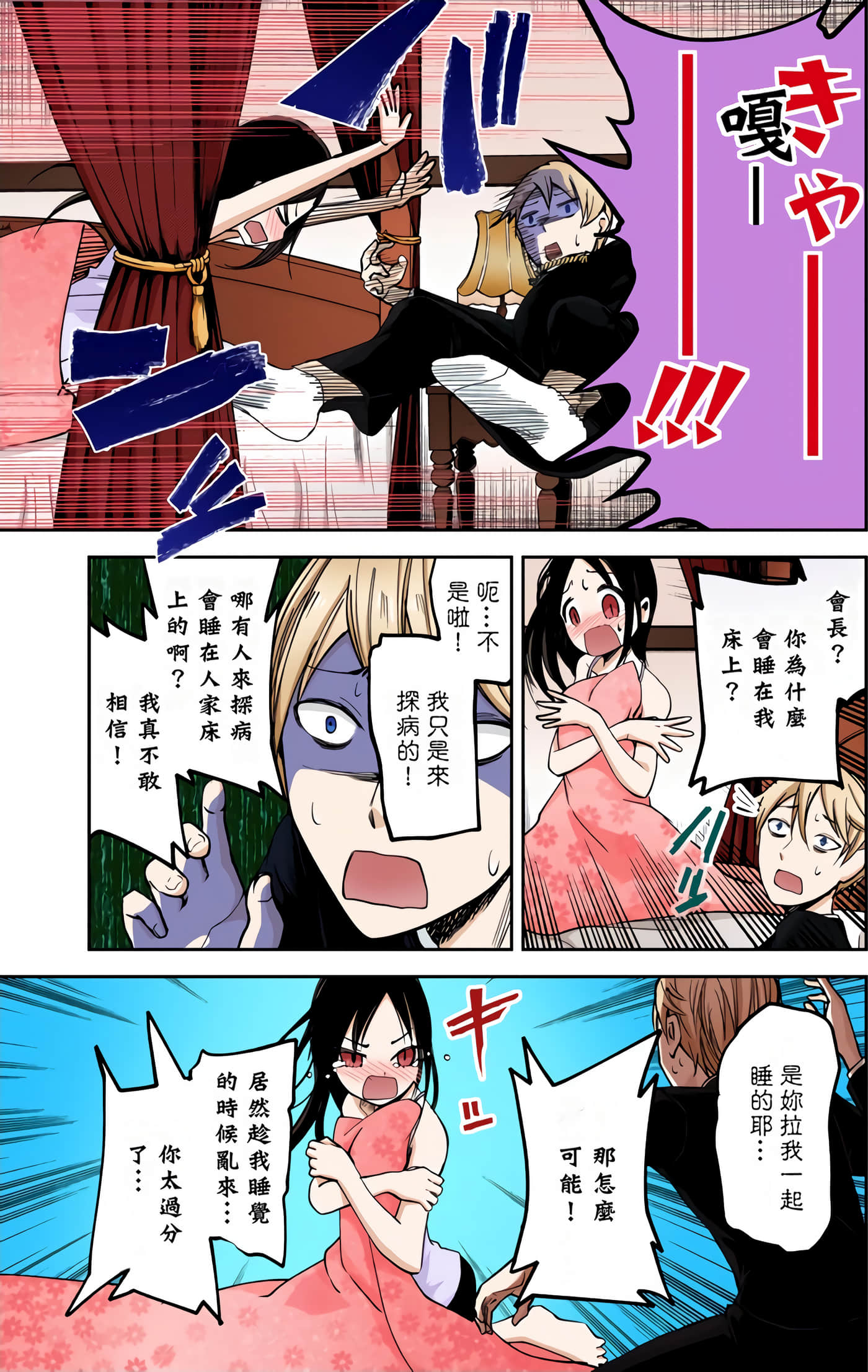 Page 118