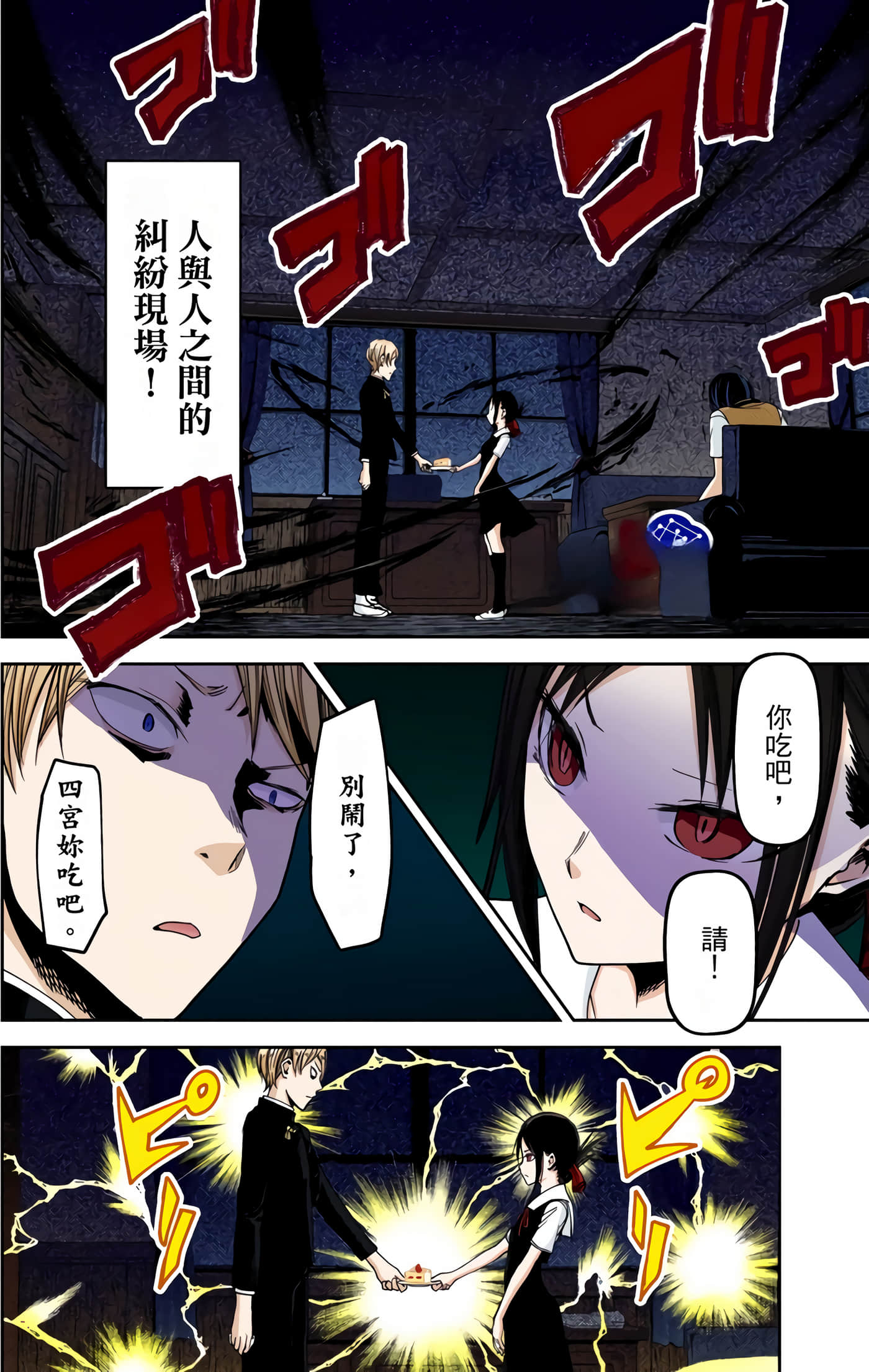 Page 122
