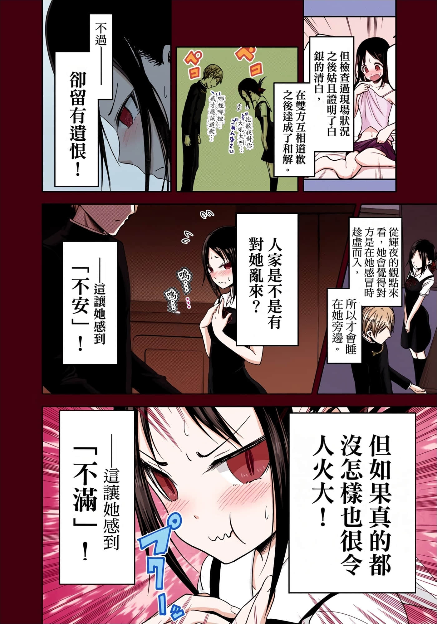 Page 124