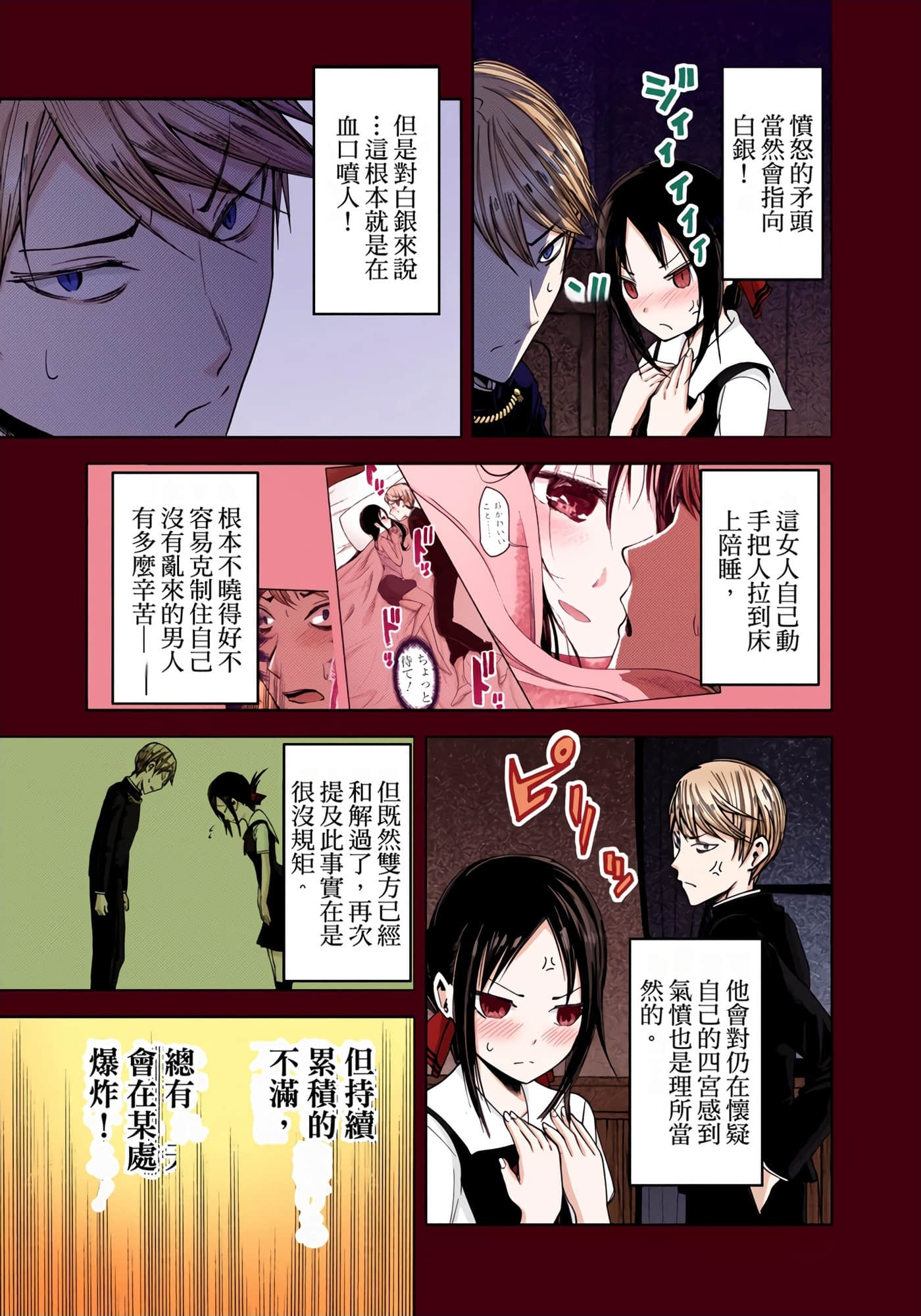 Page 125