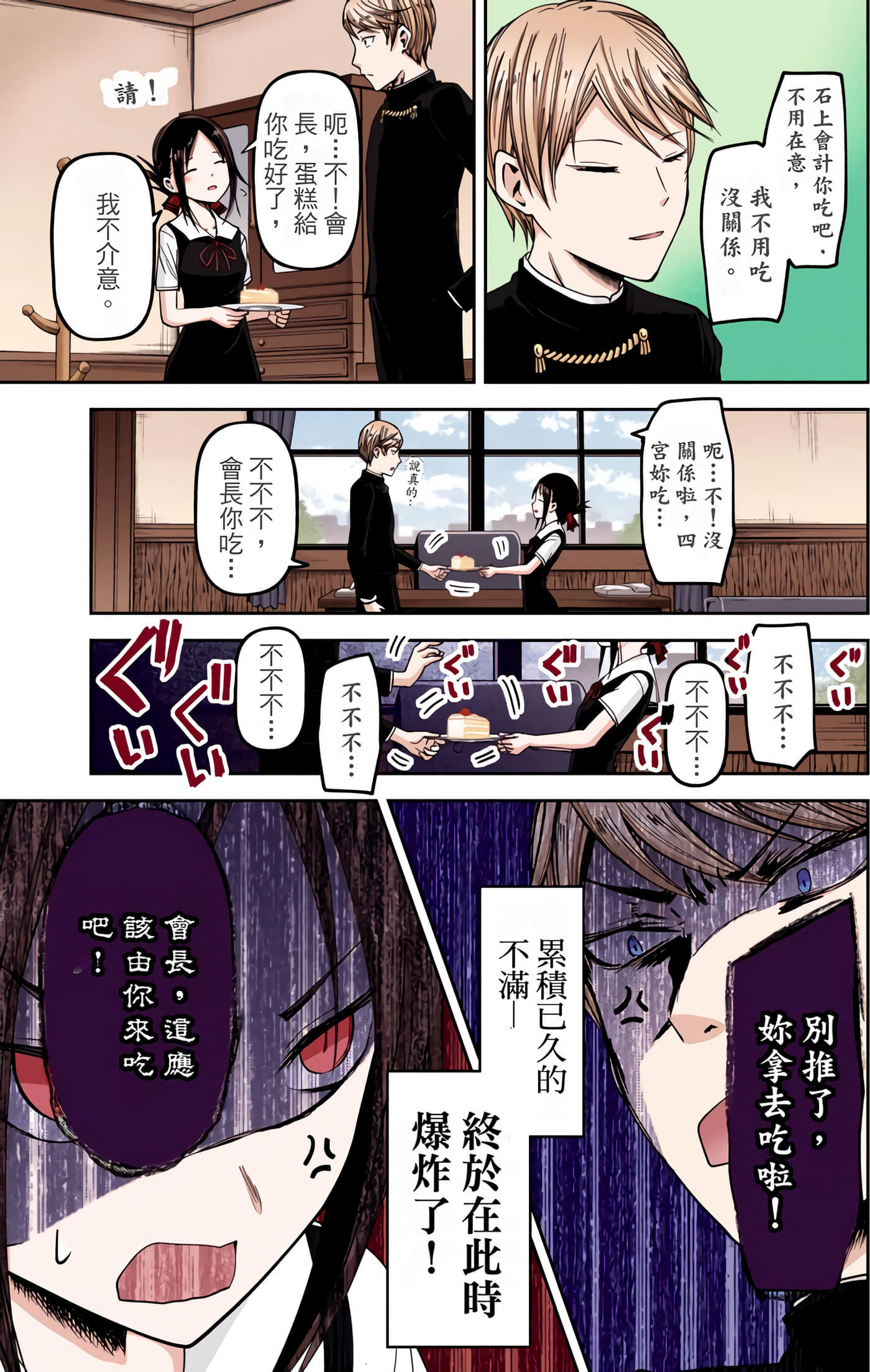 Page 127