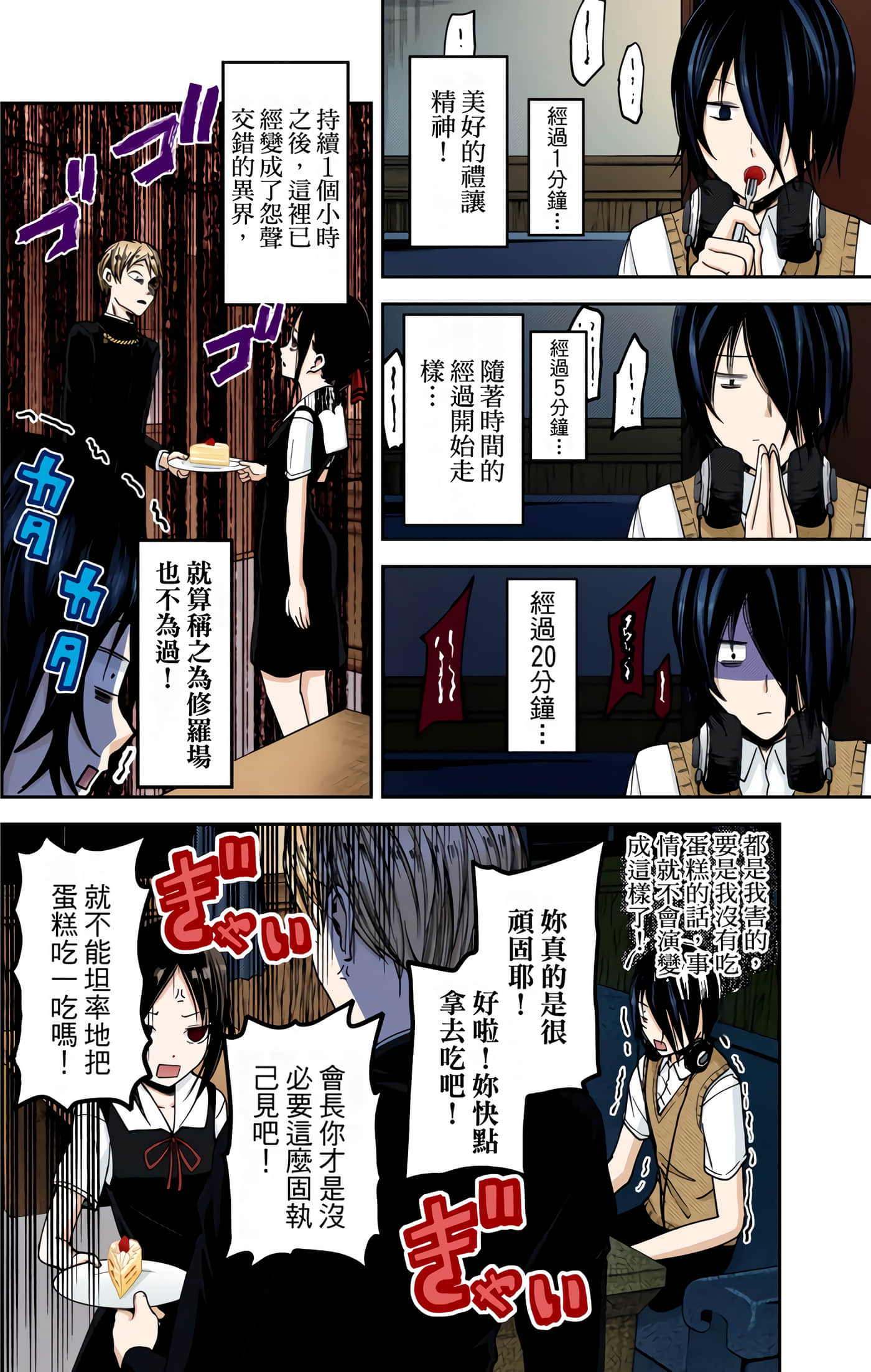 Page 128