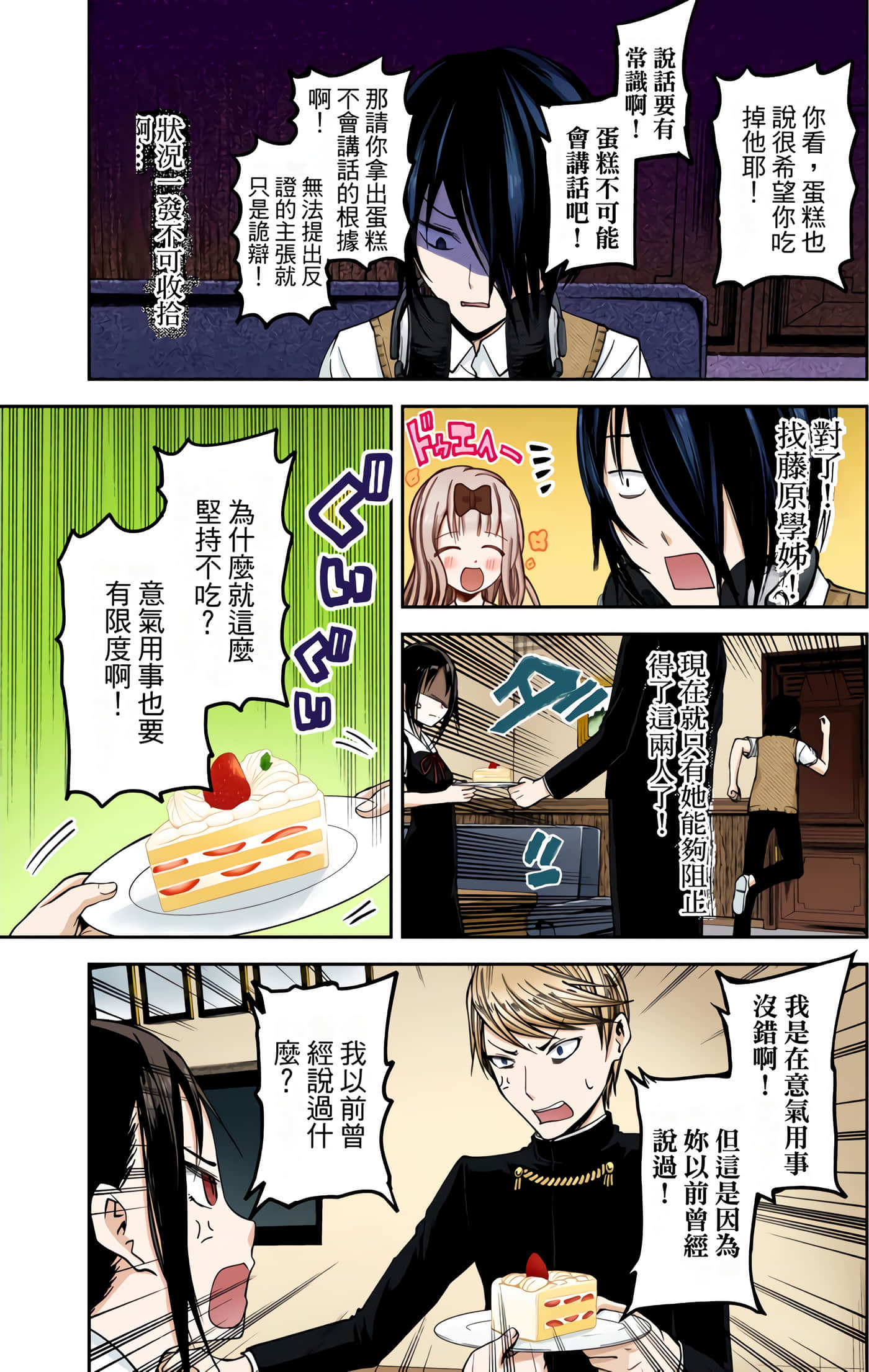 Page 129