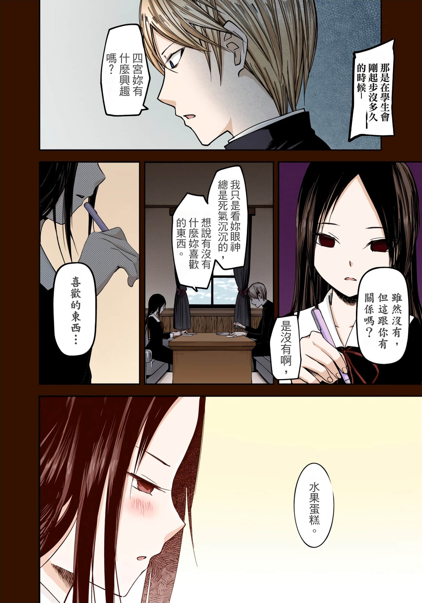 Page 130