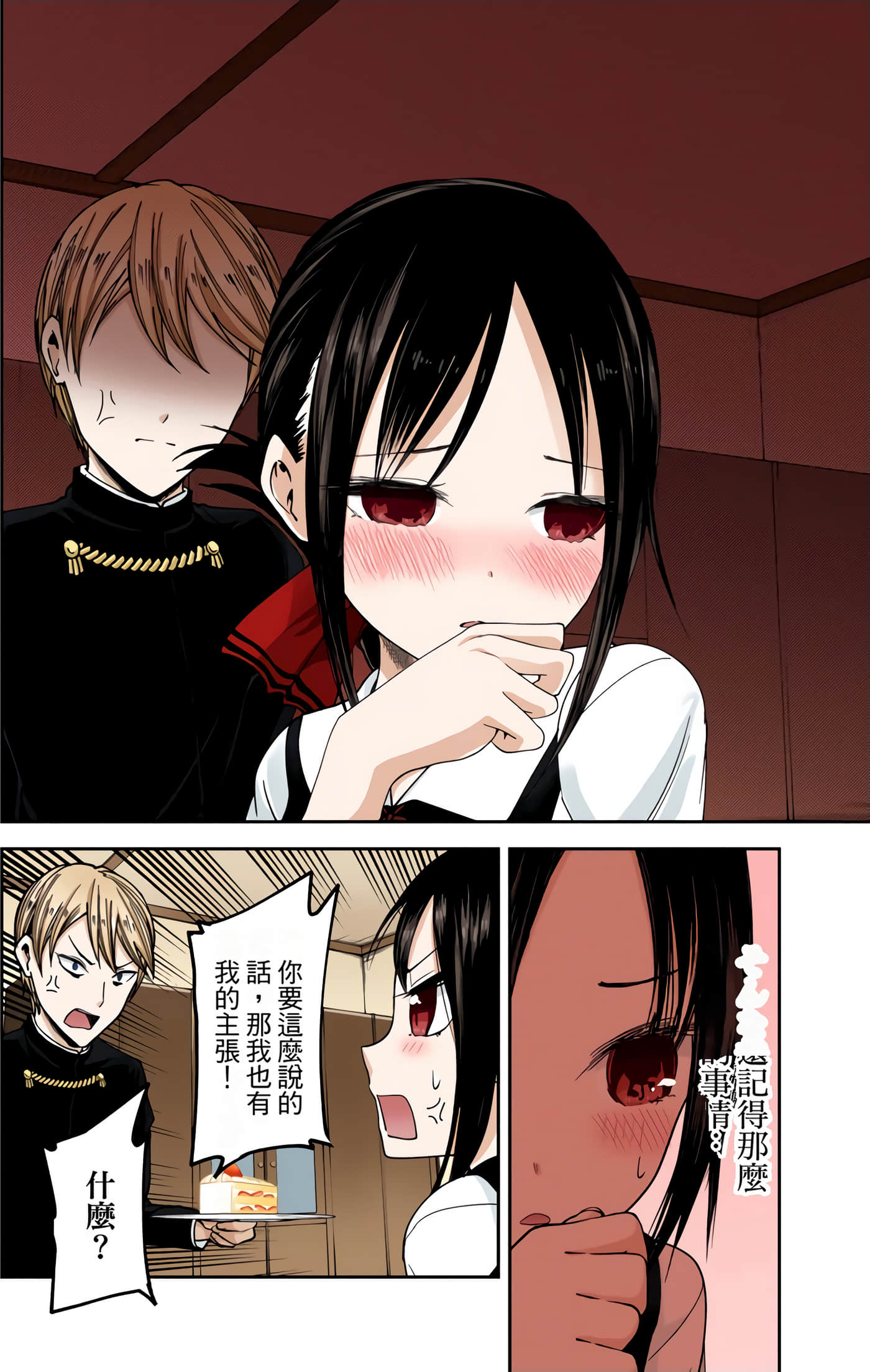 Page 132