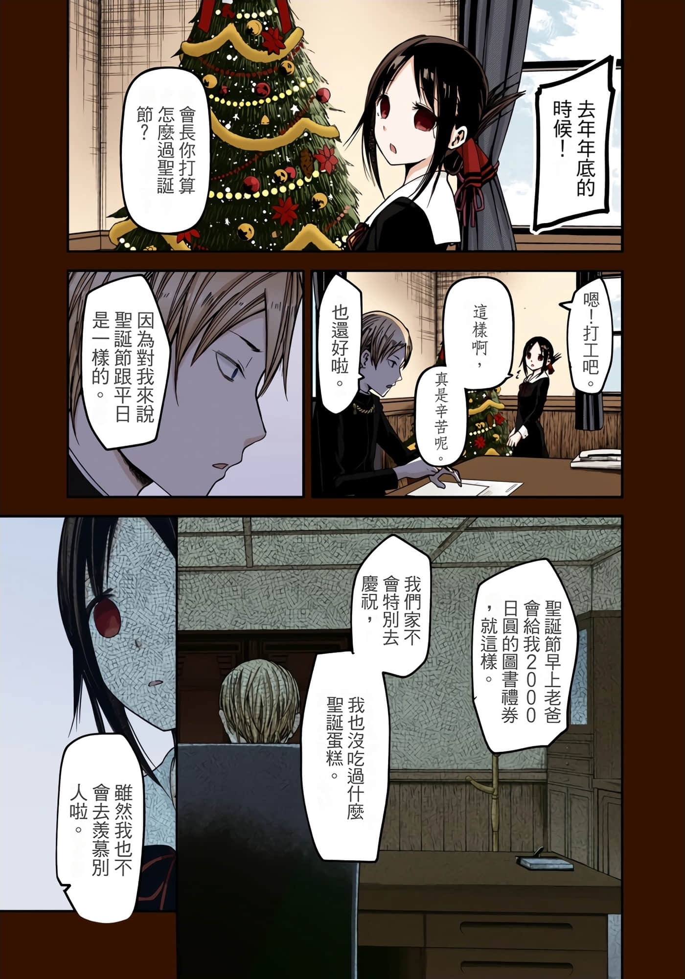 Page 133