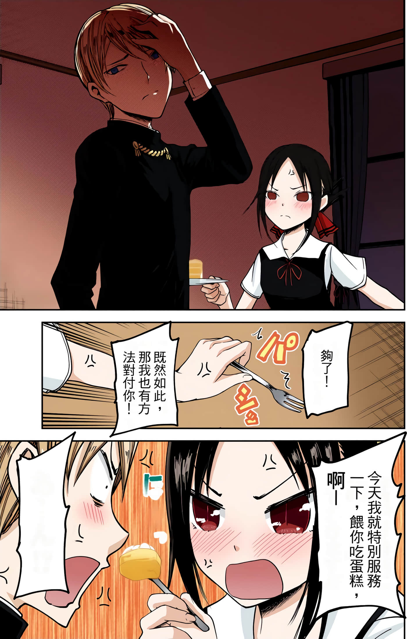 Page 135
