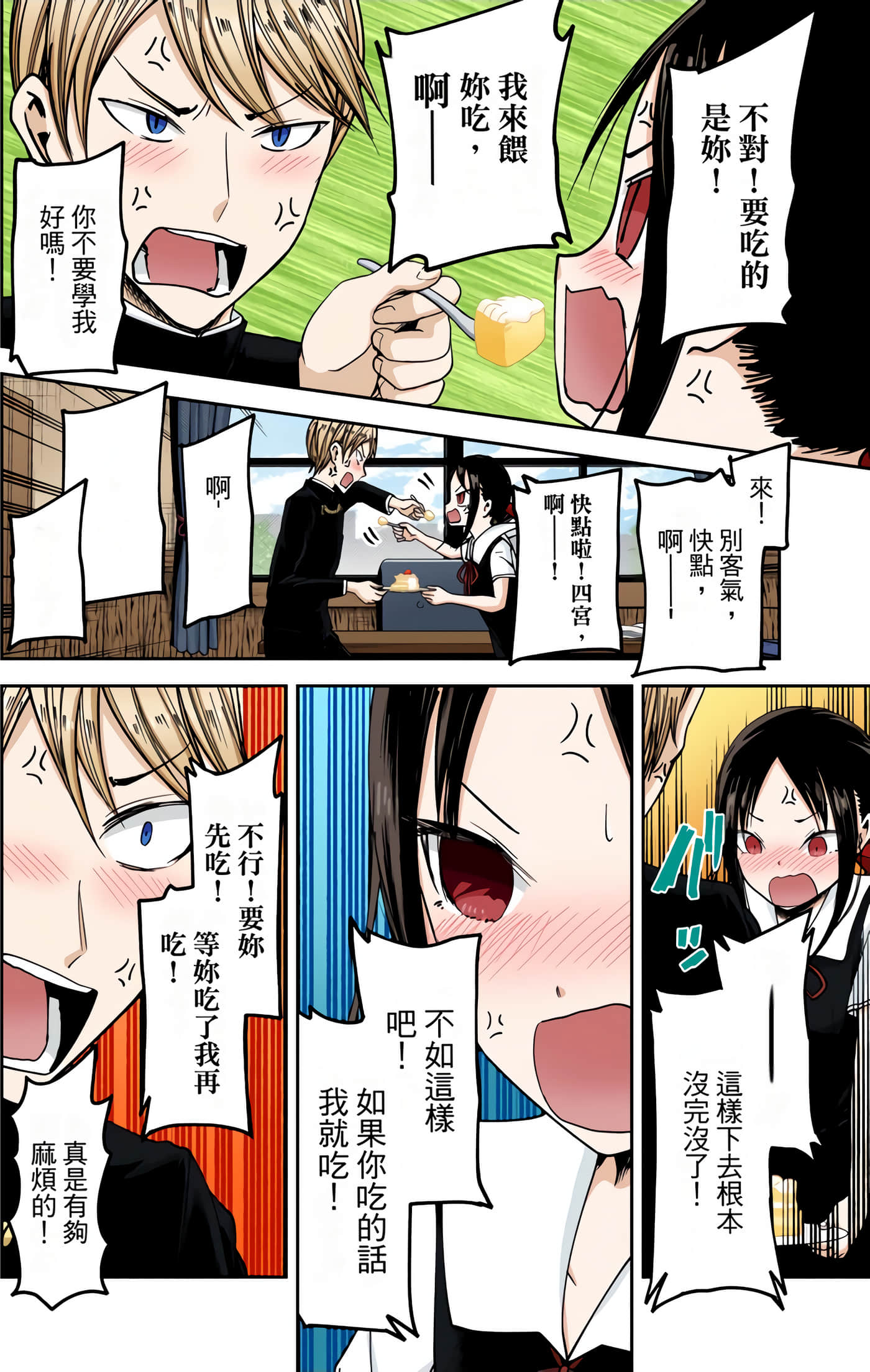 Page 136