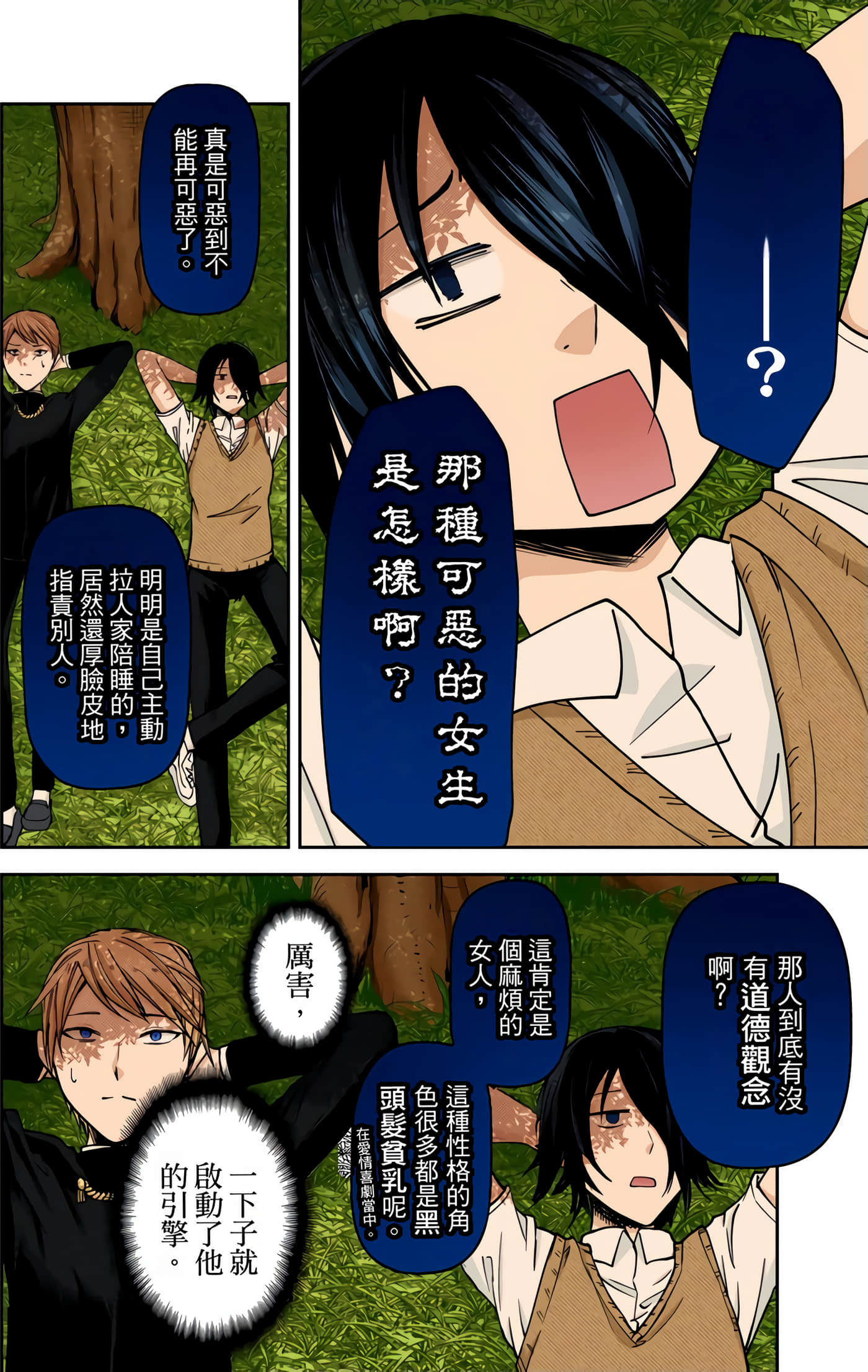 Page 145