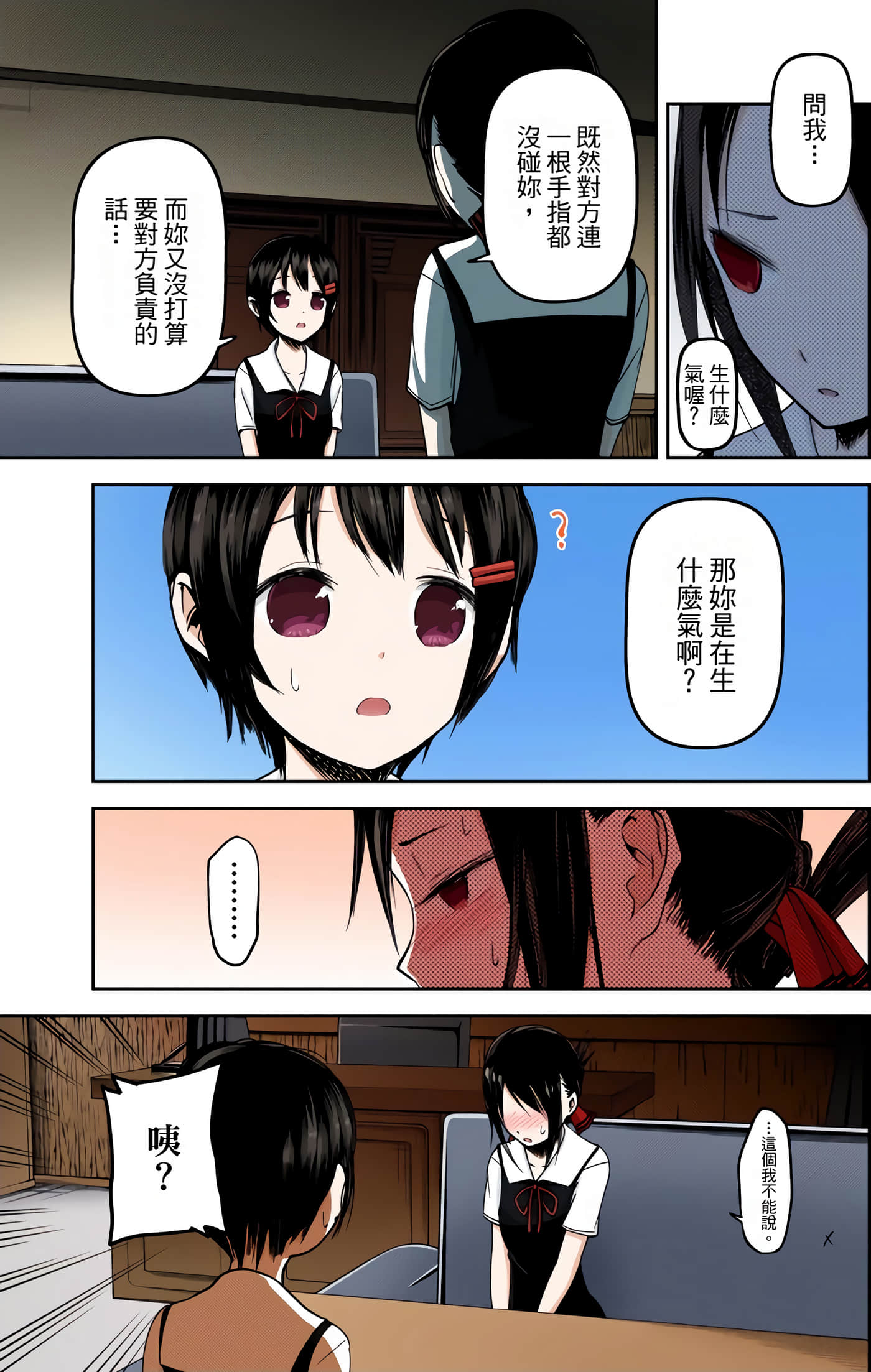 Page 150