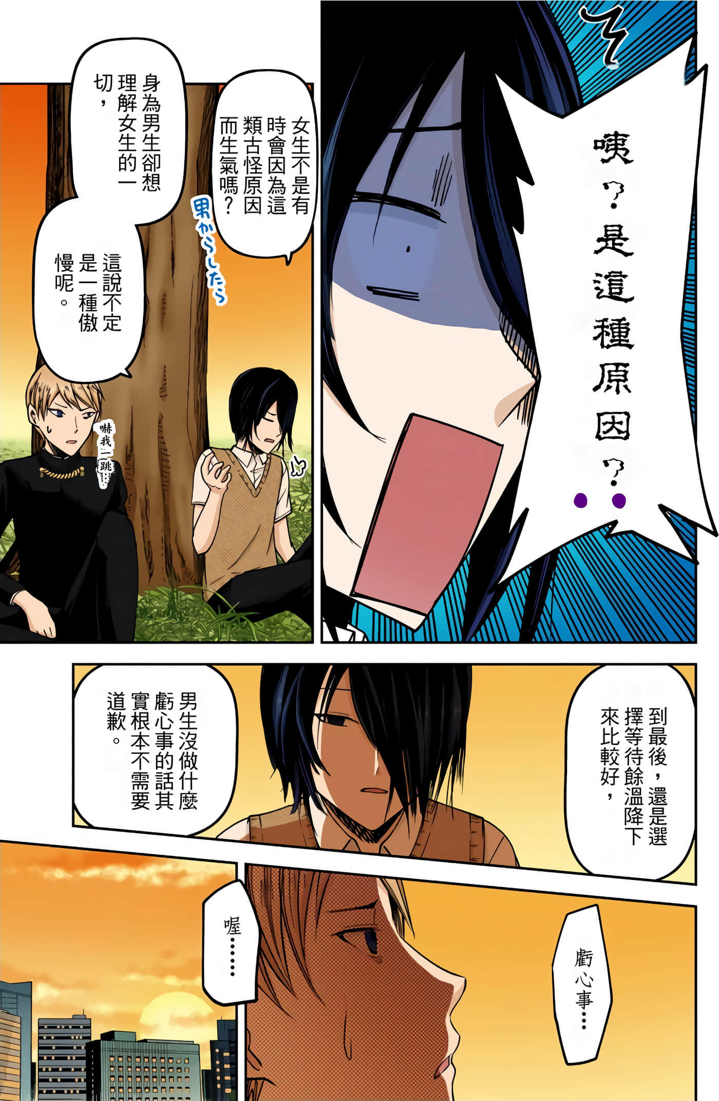 Page 152