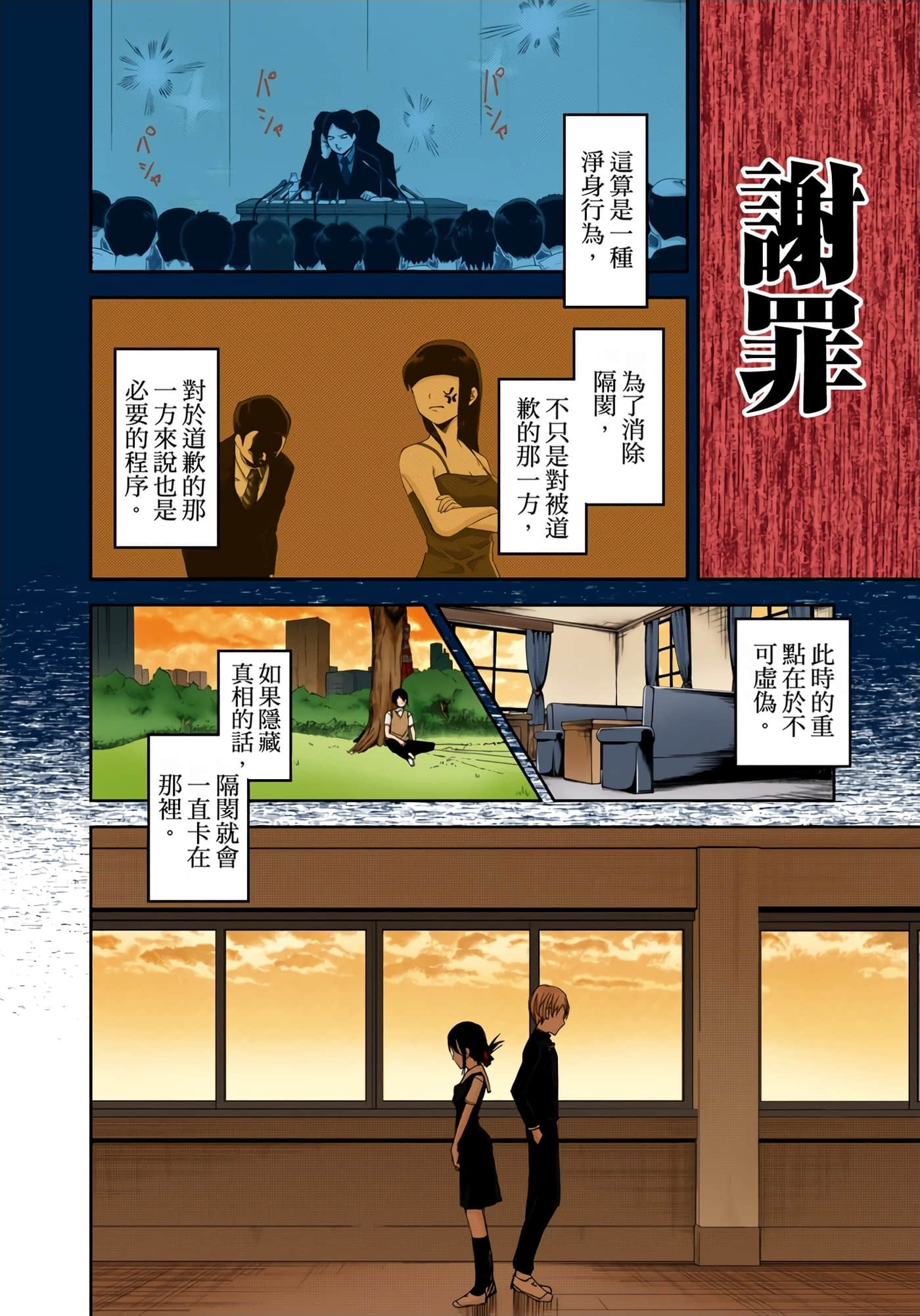 Page 153