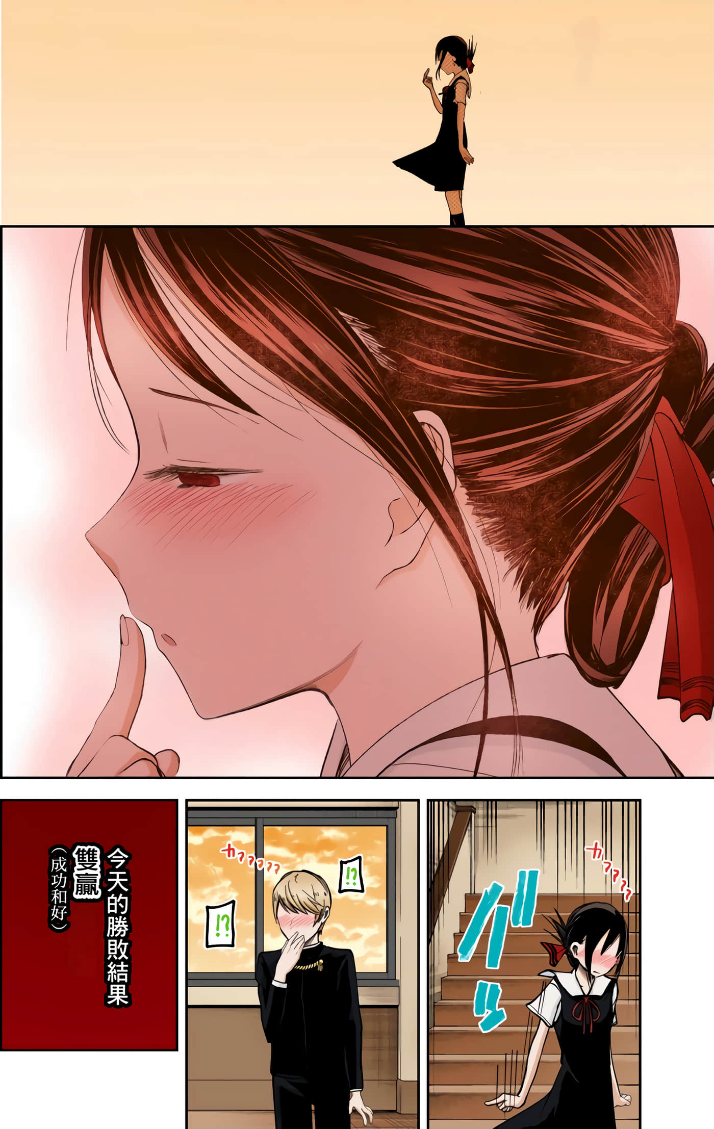 Page 157