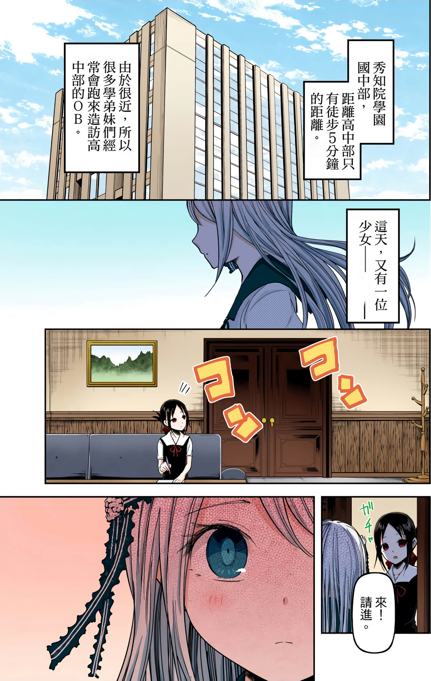 Page 160