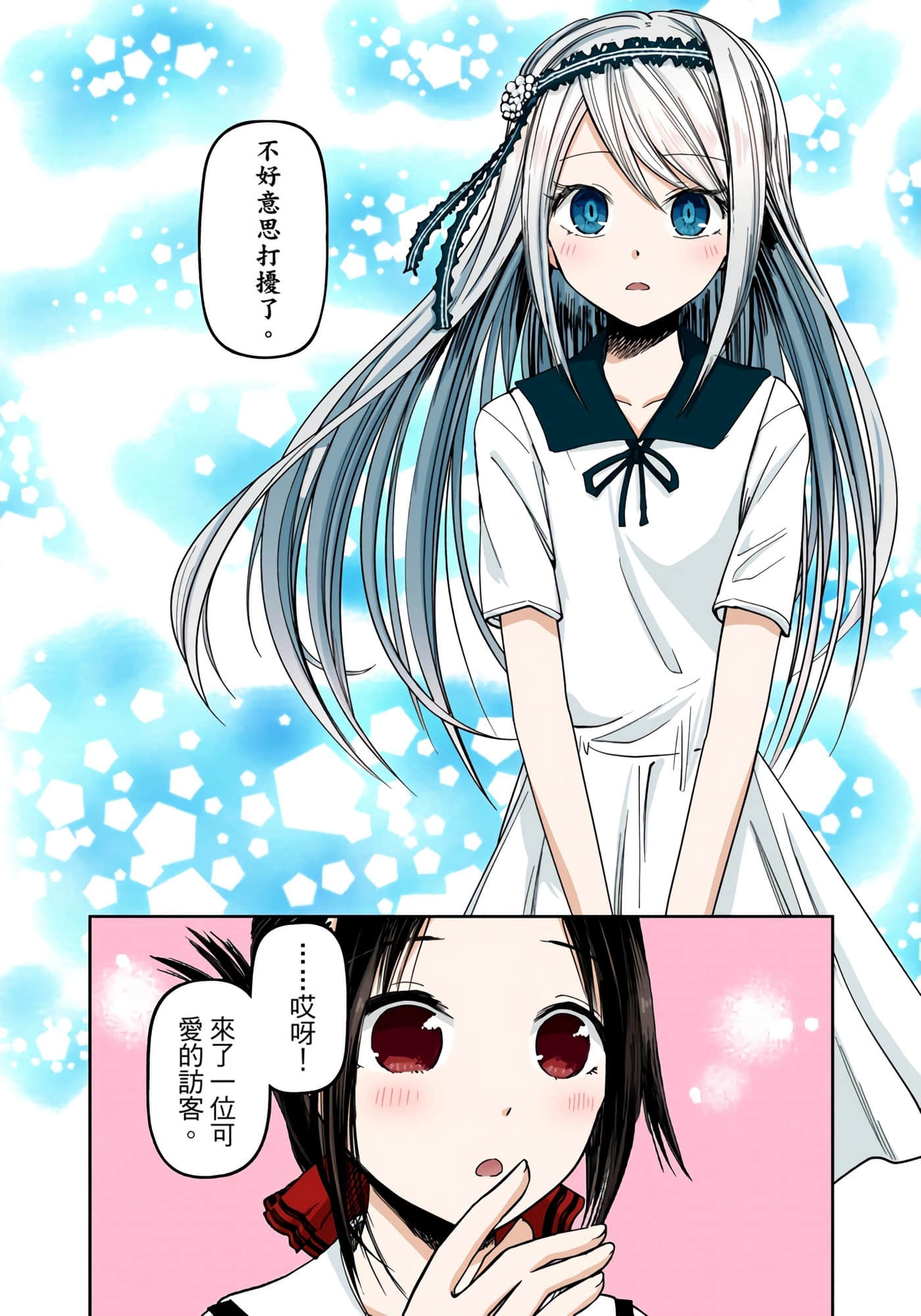 Page 161