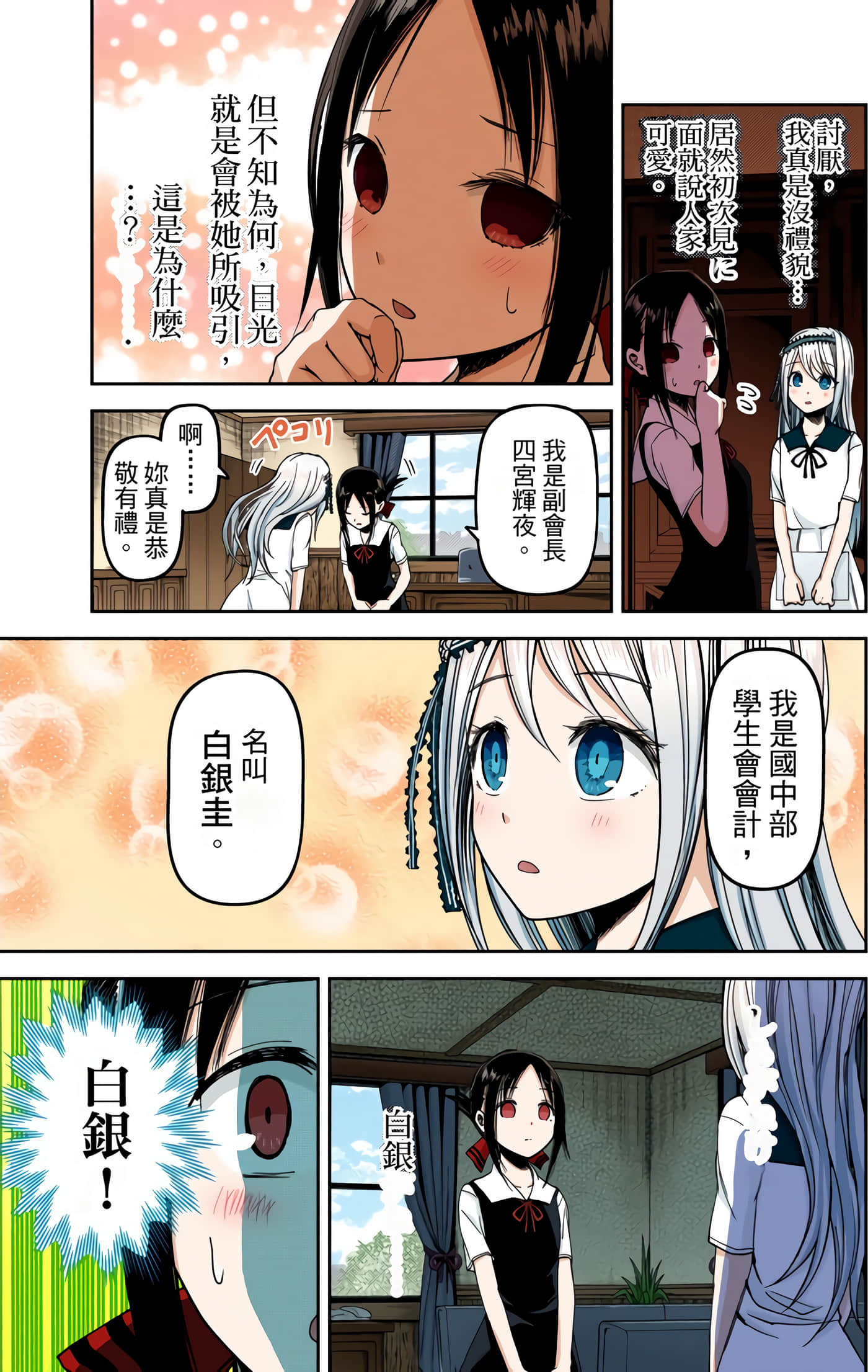 Page 162