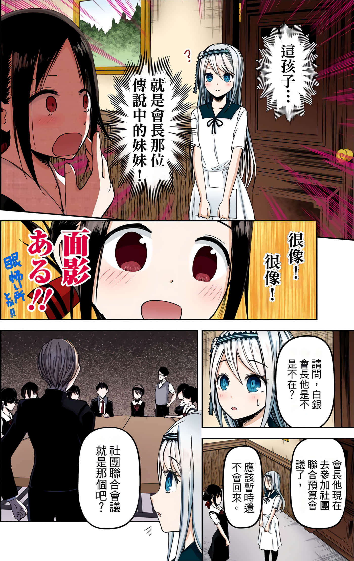 Page 163