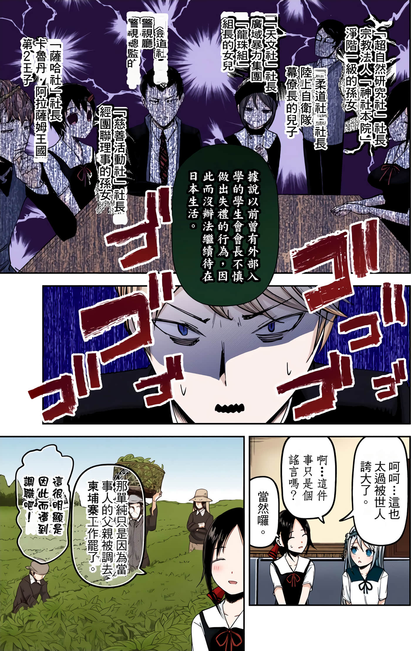 Page 164