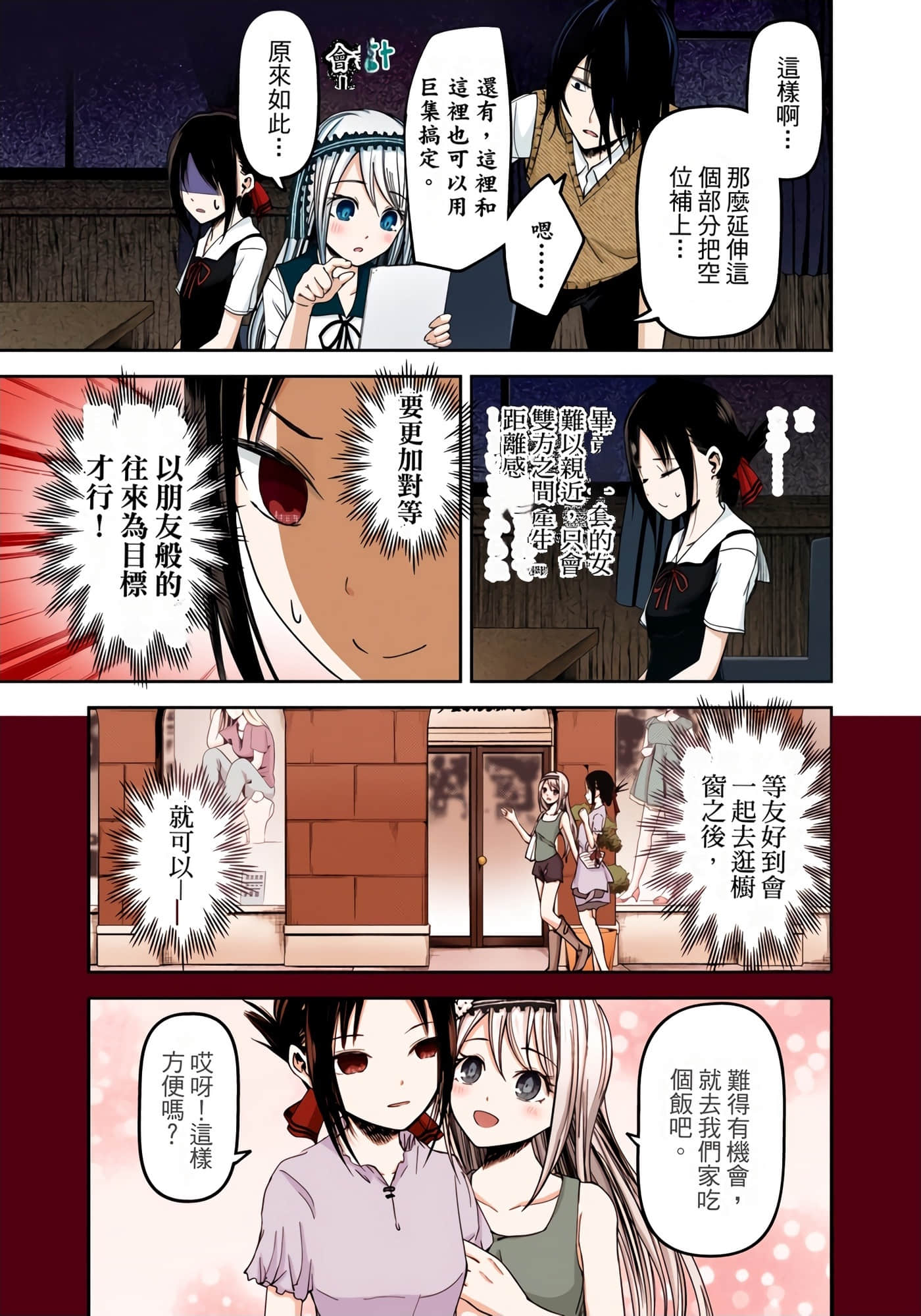 Page 168