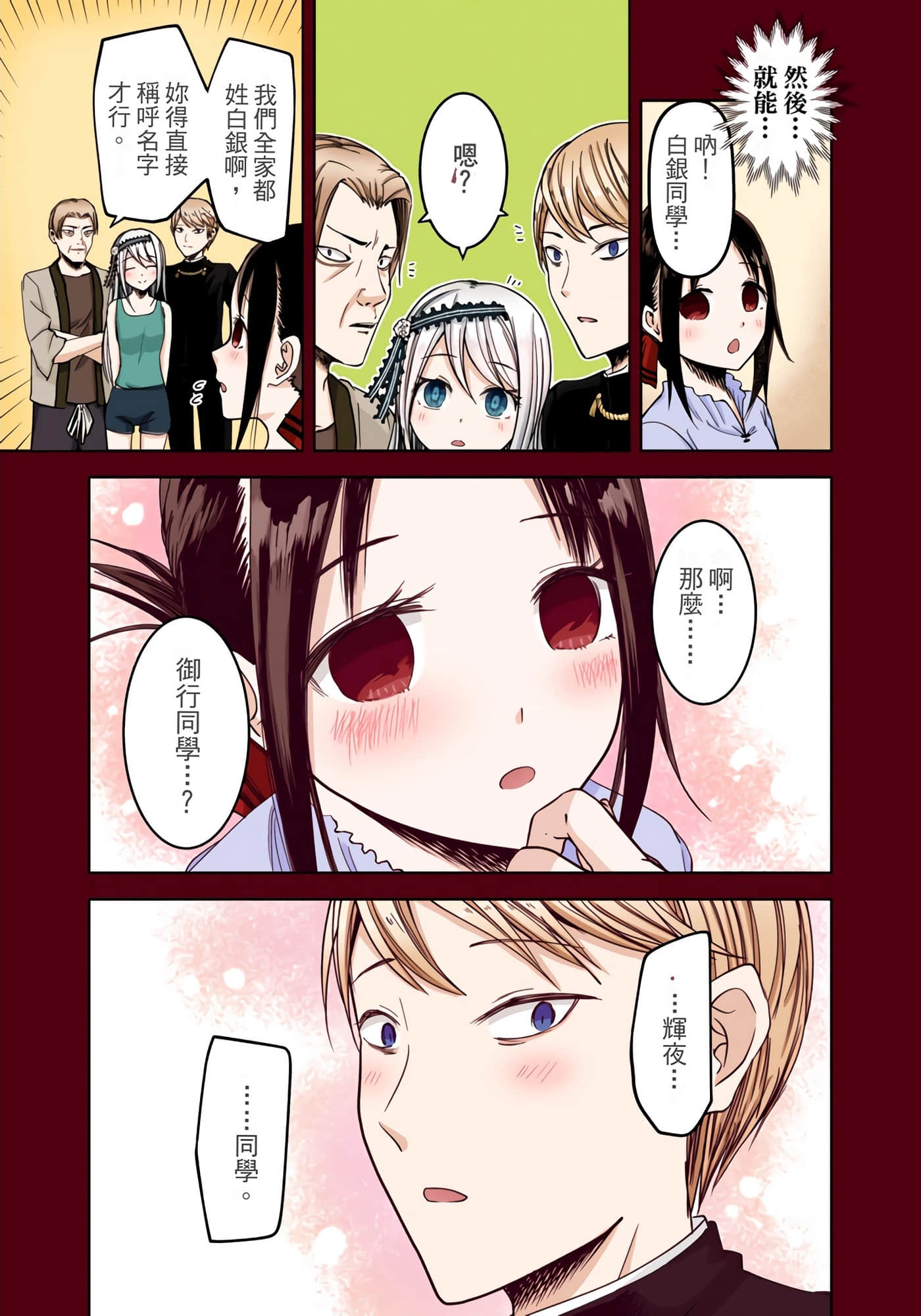 Page 170