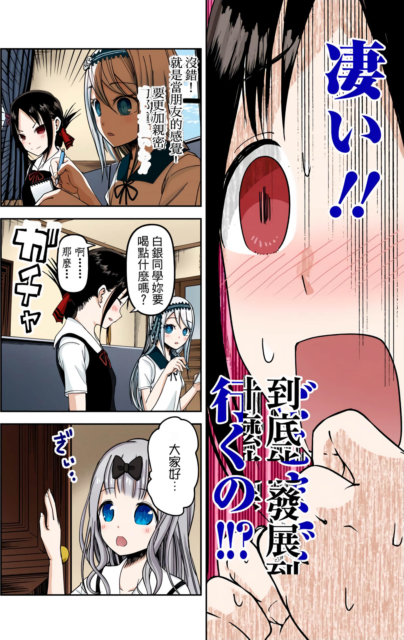 Page 171