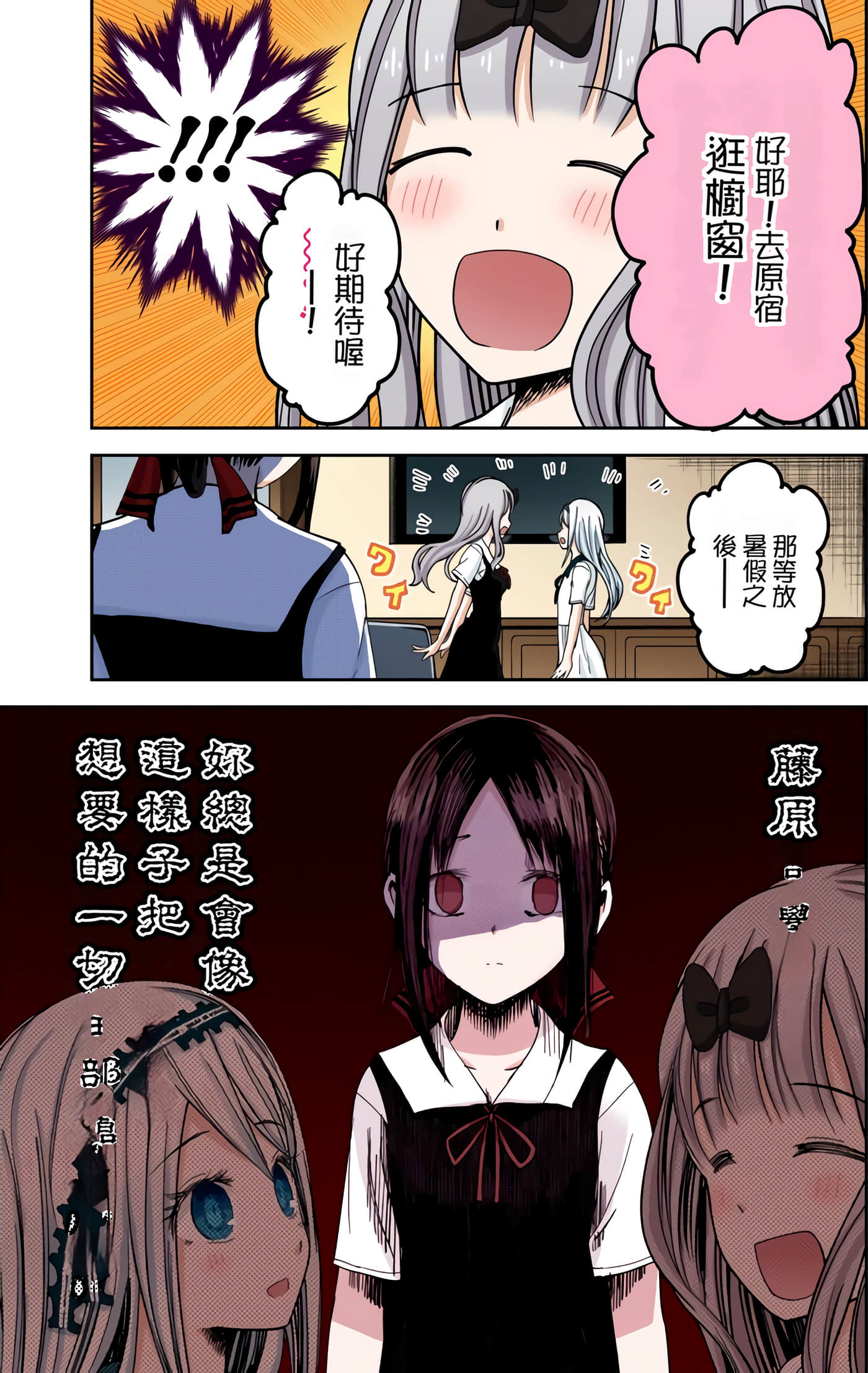 Page 174