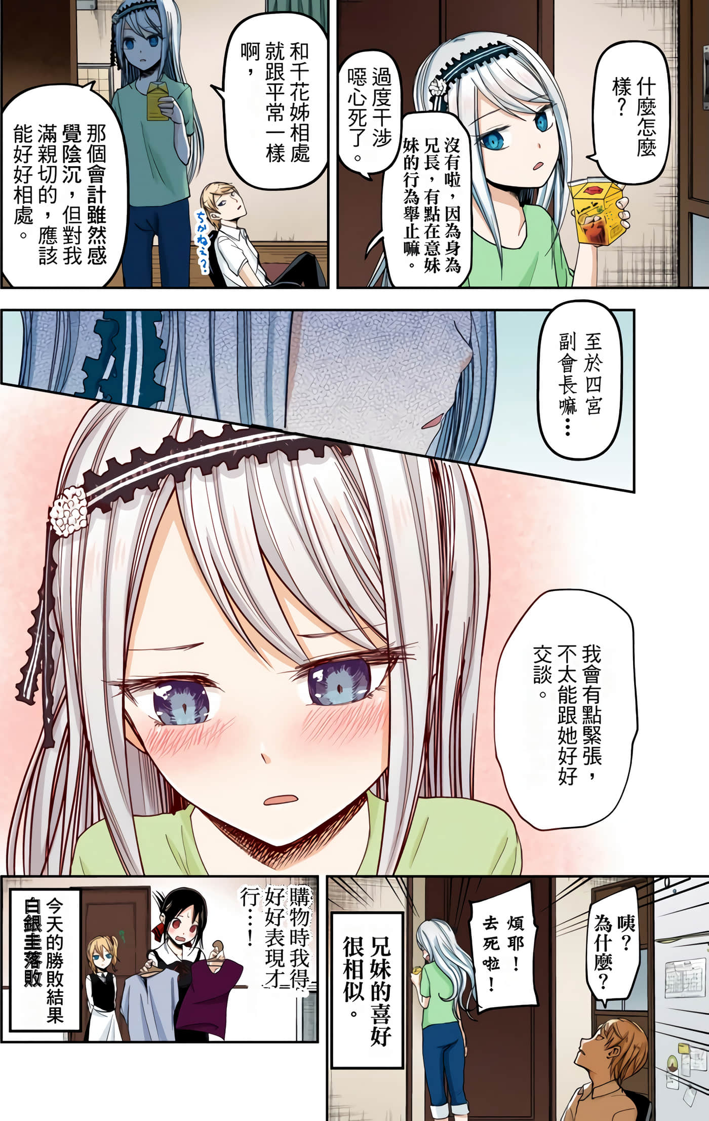 Page 177