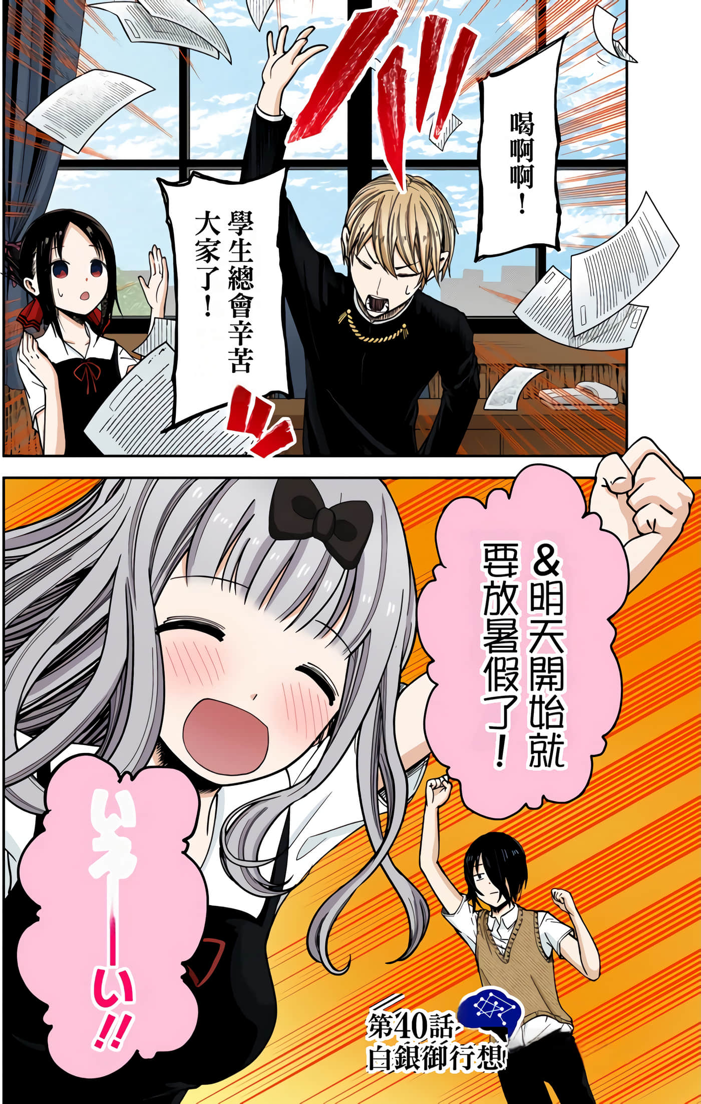 Page 180